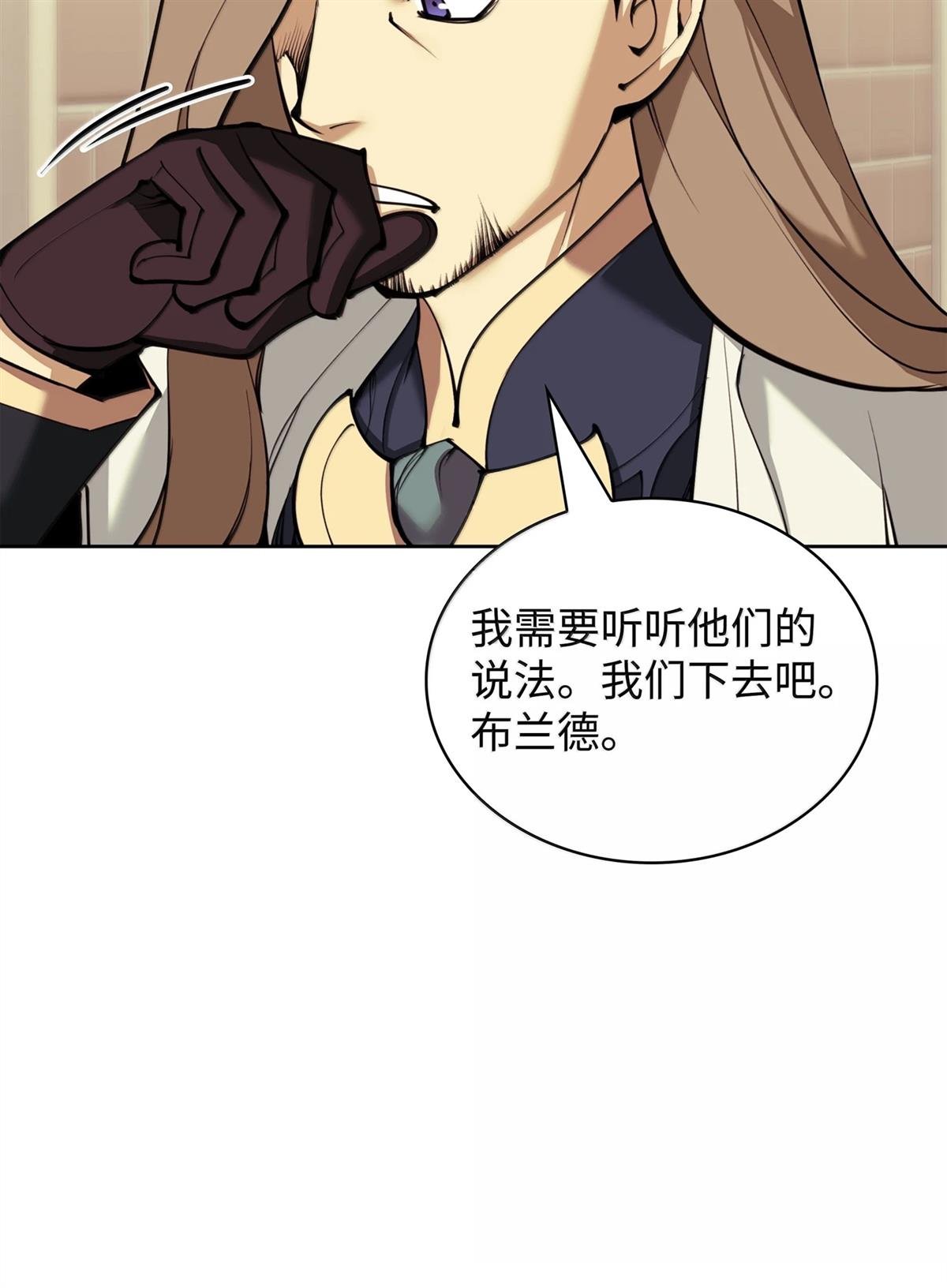 第250话