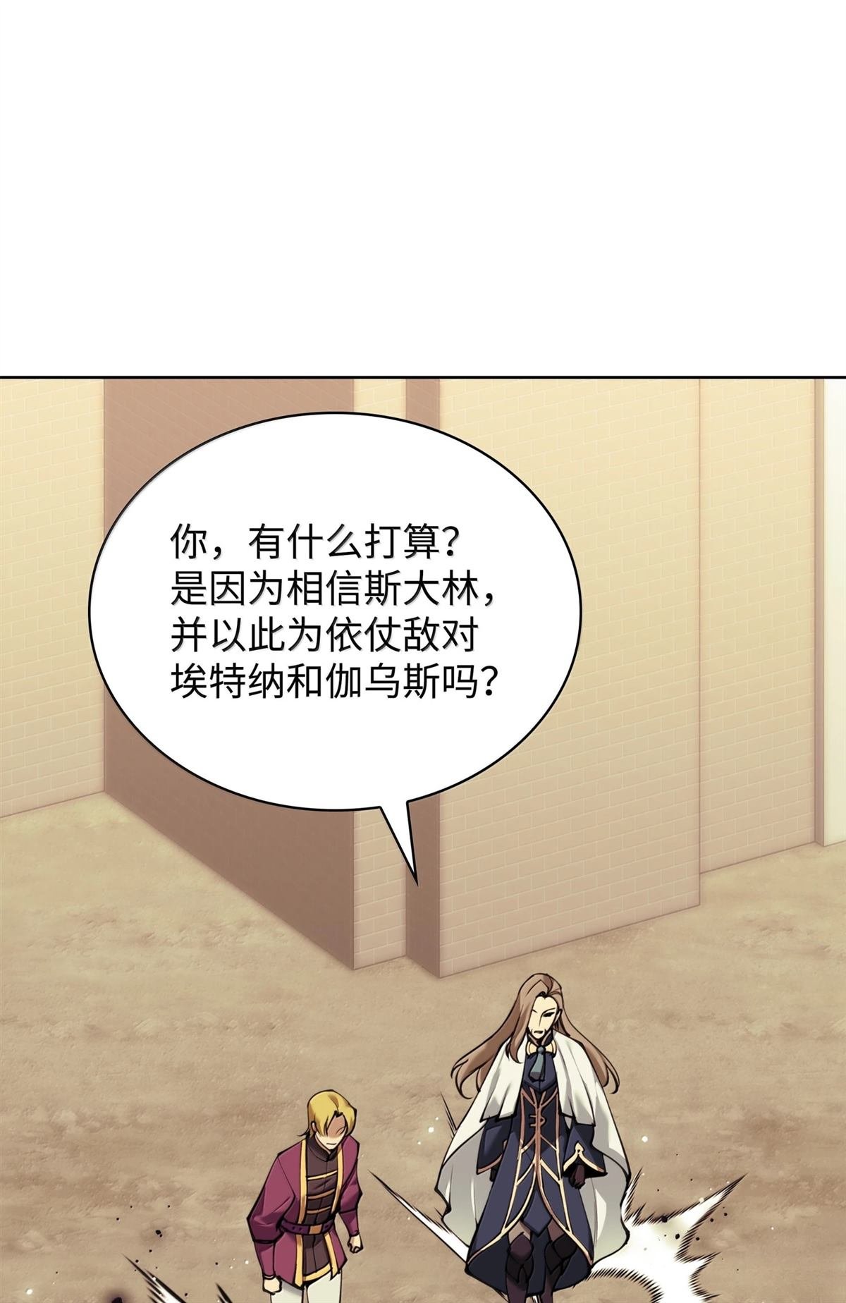 第250话