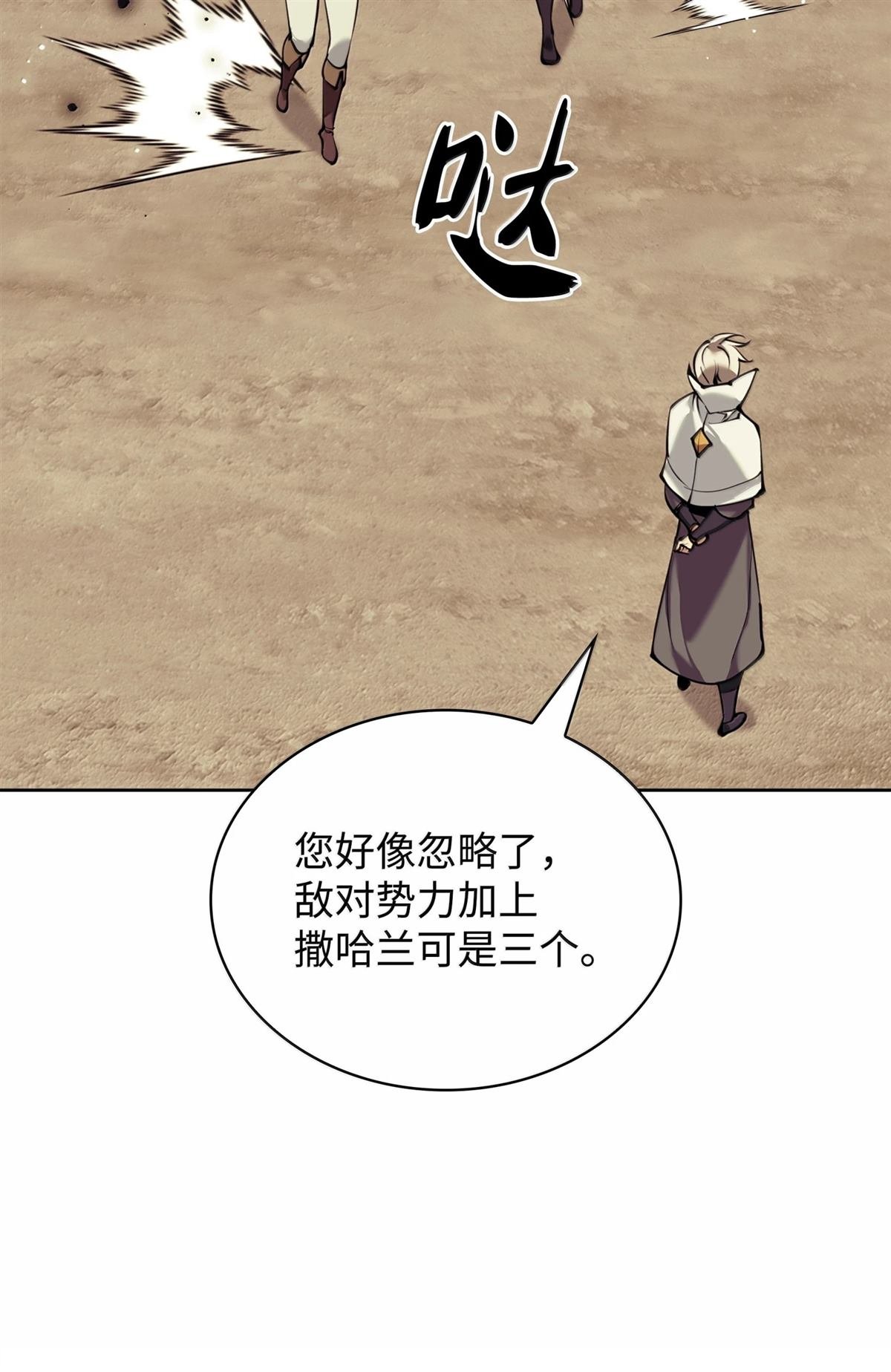 第250话