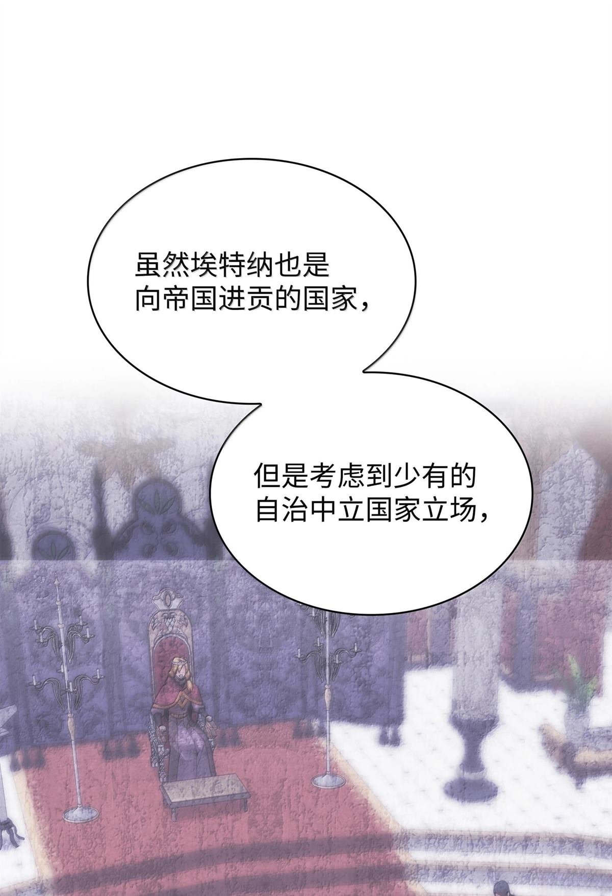 第250话