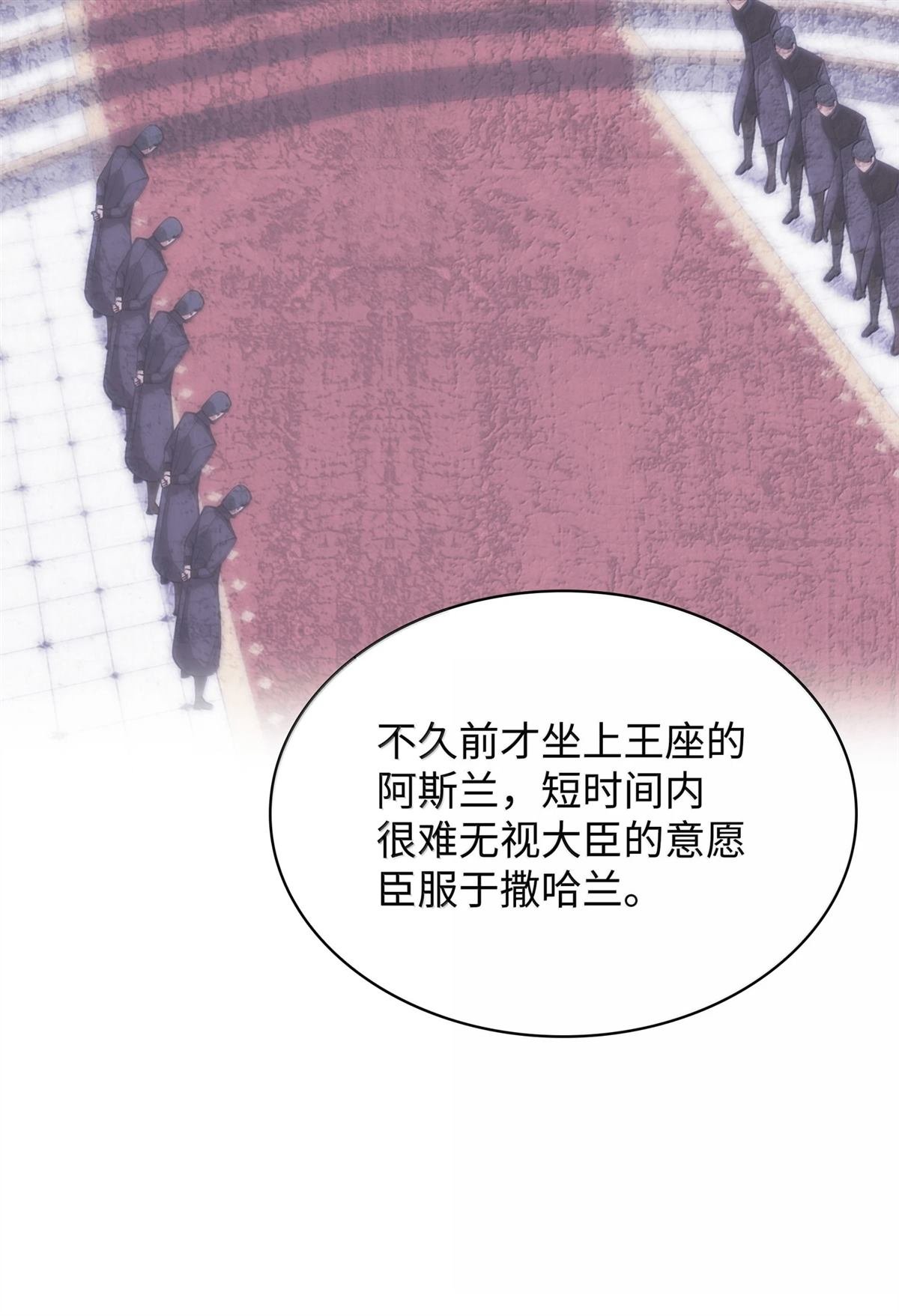 第250话