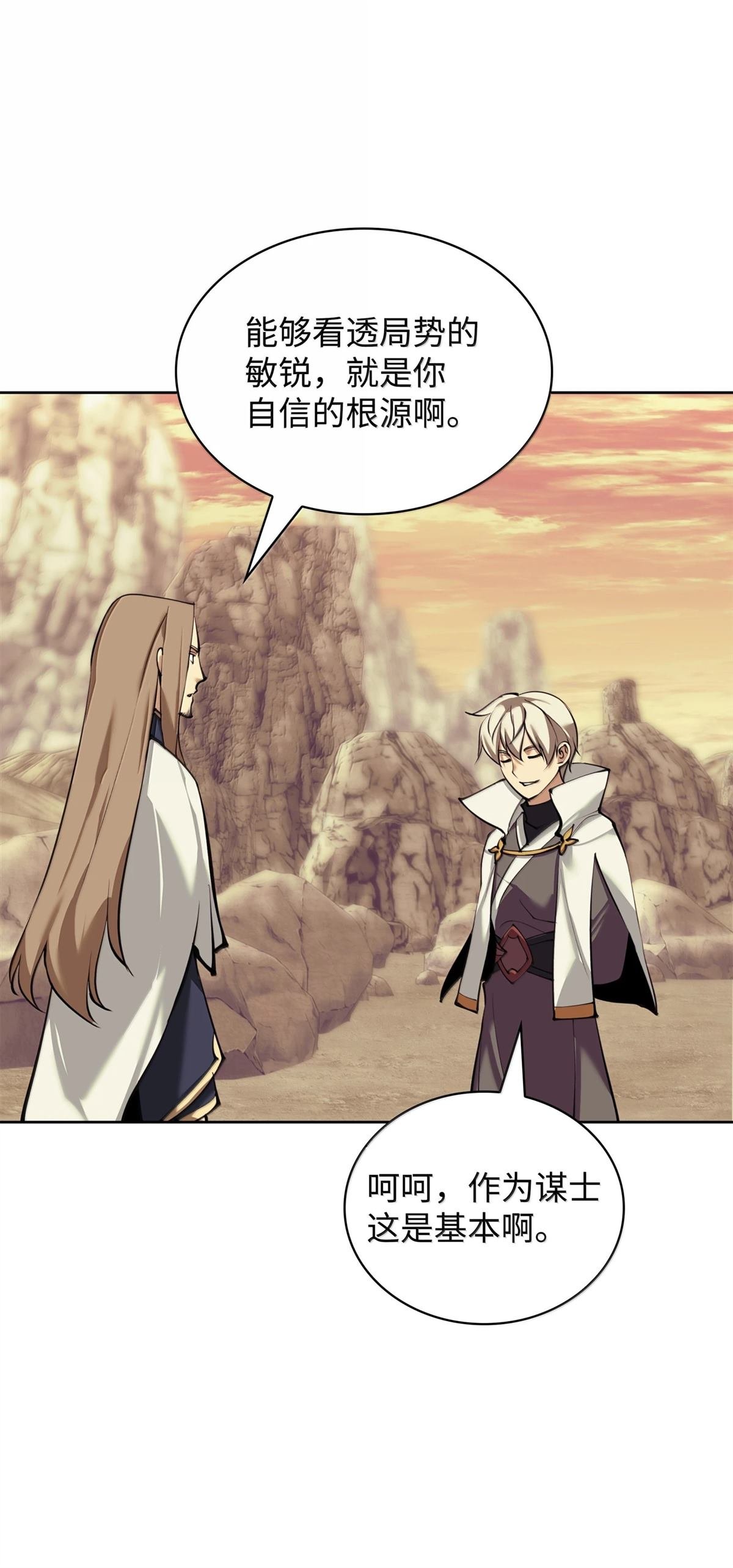 第250话
