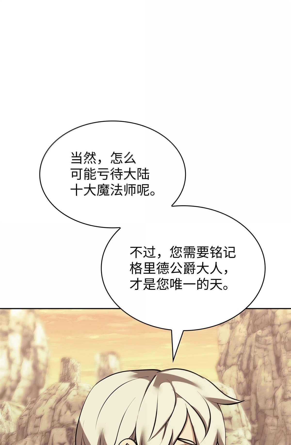 第250话