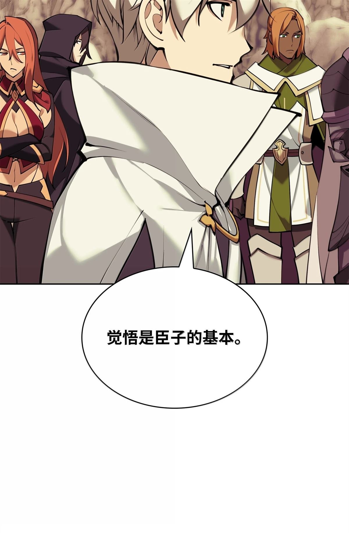 第250话