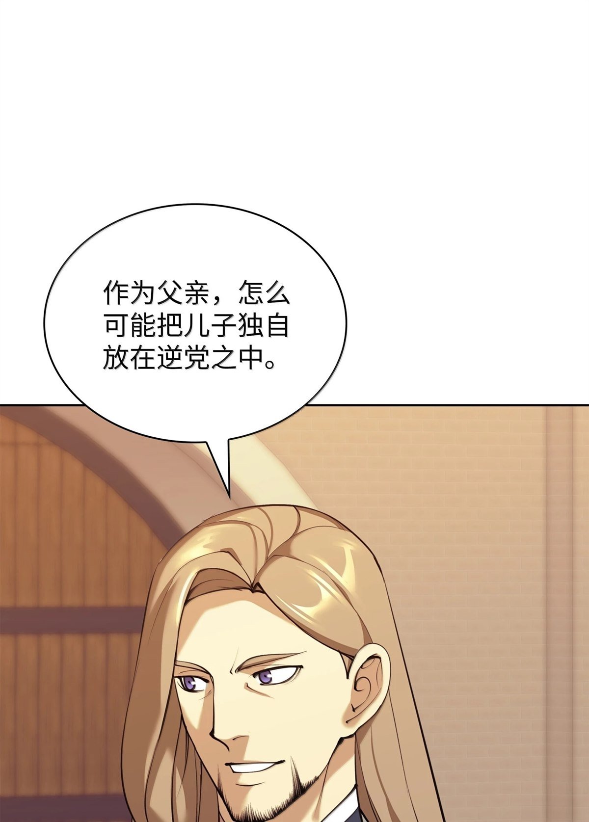 第250话