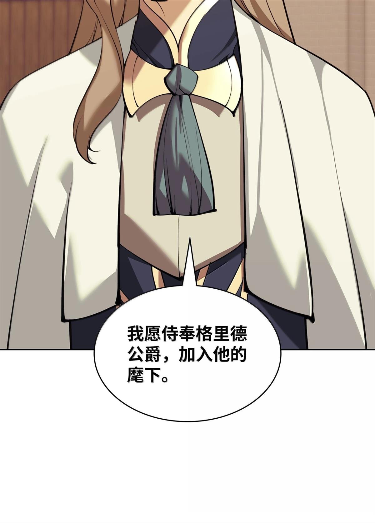 第250话
