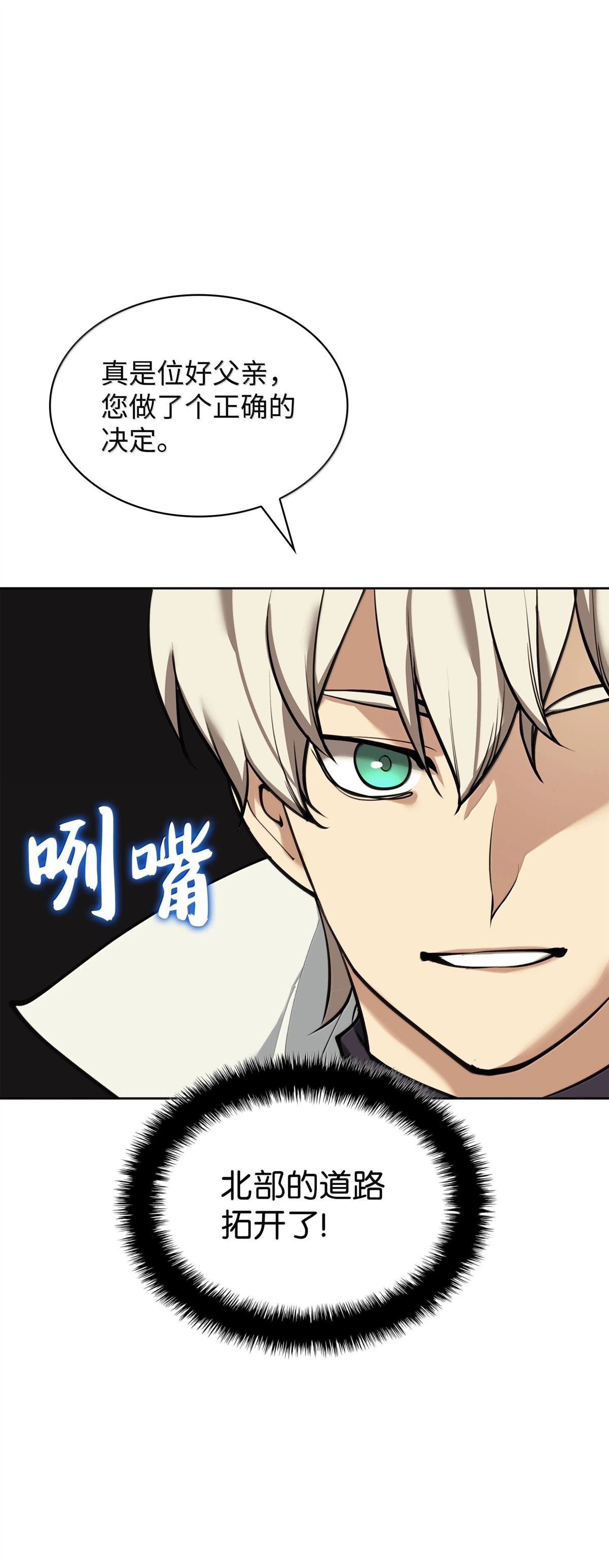 第250话