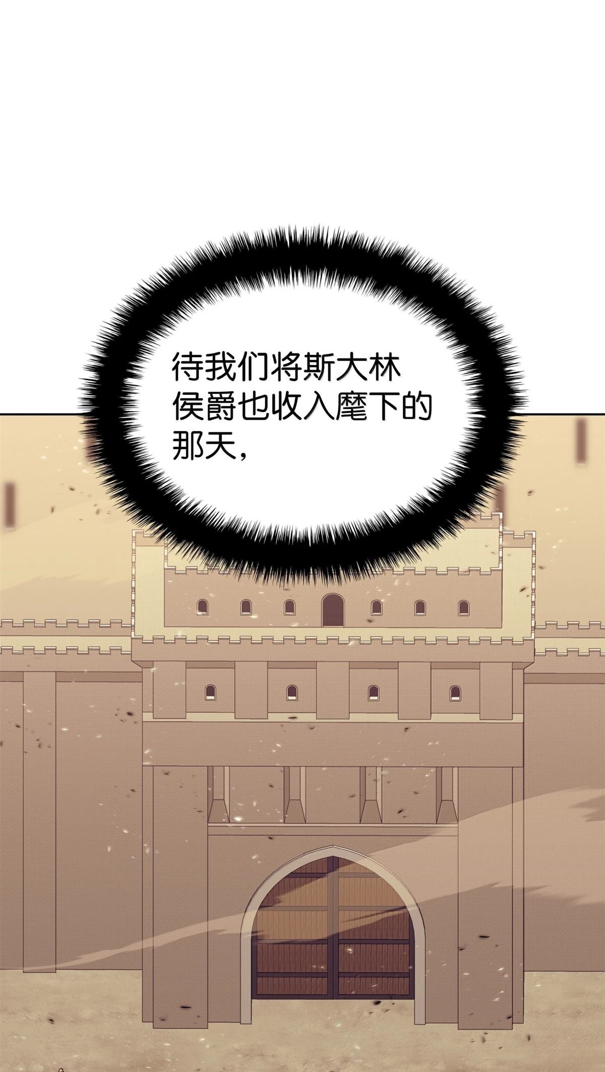第250话