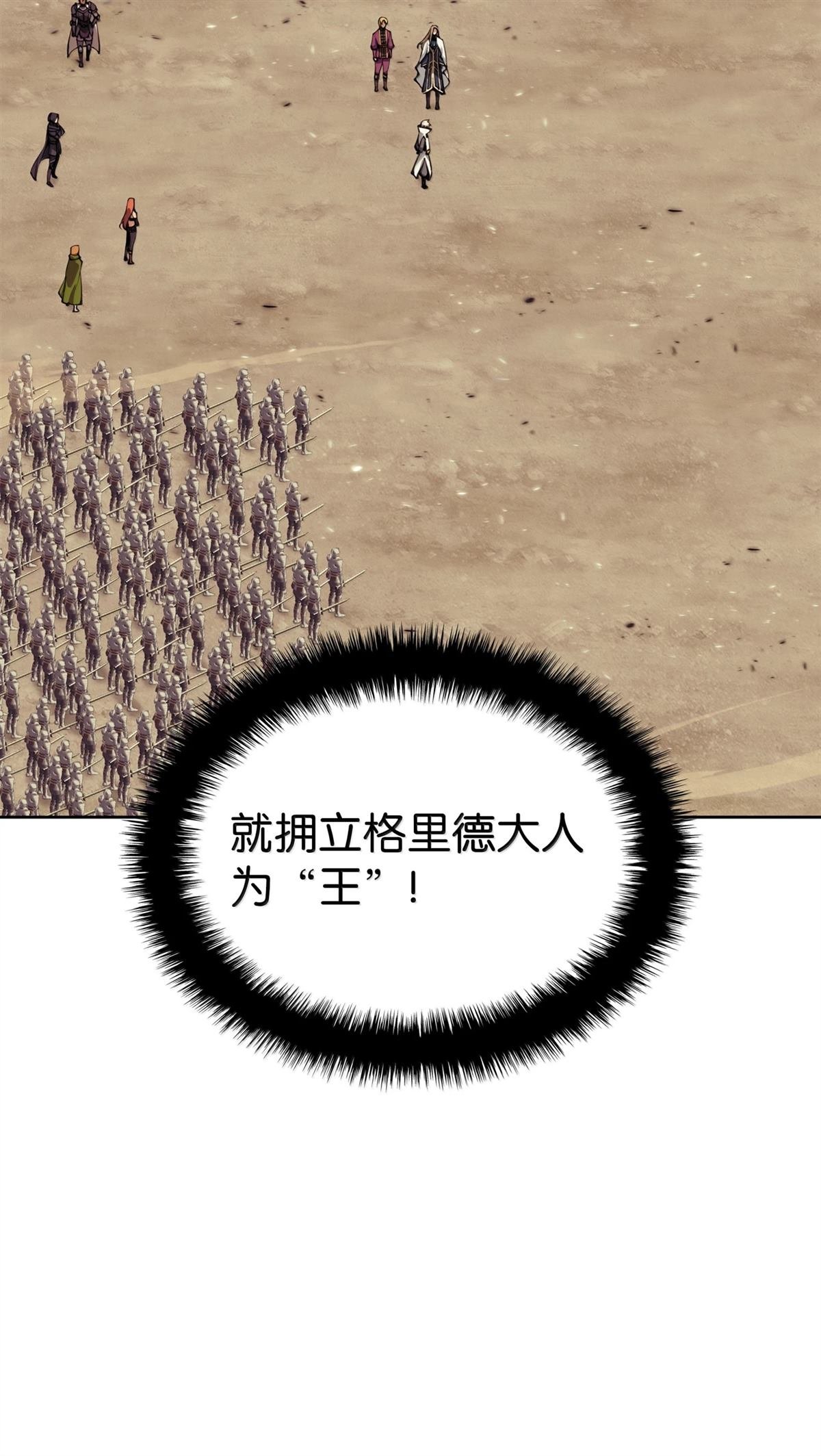 第250话
