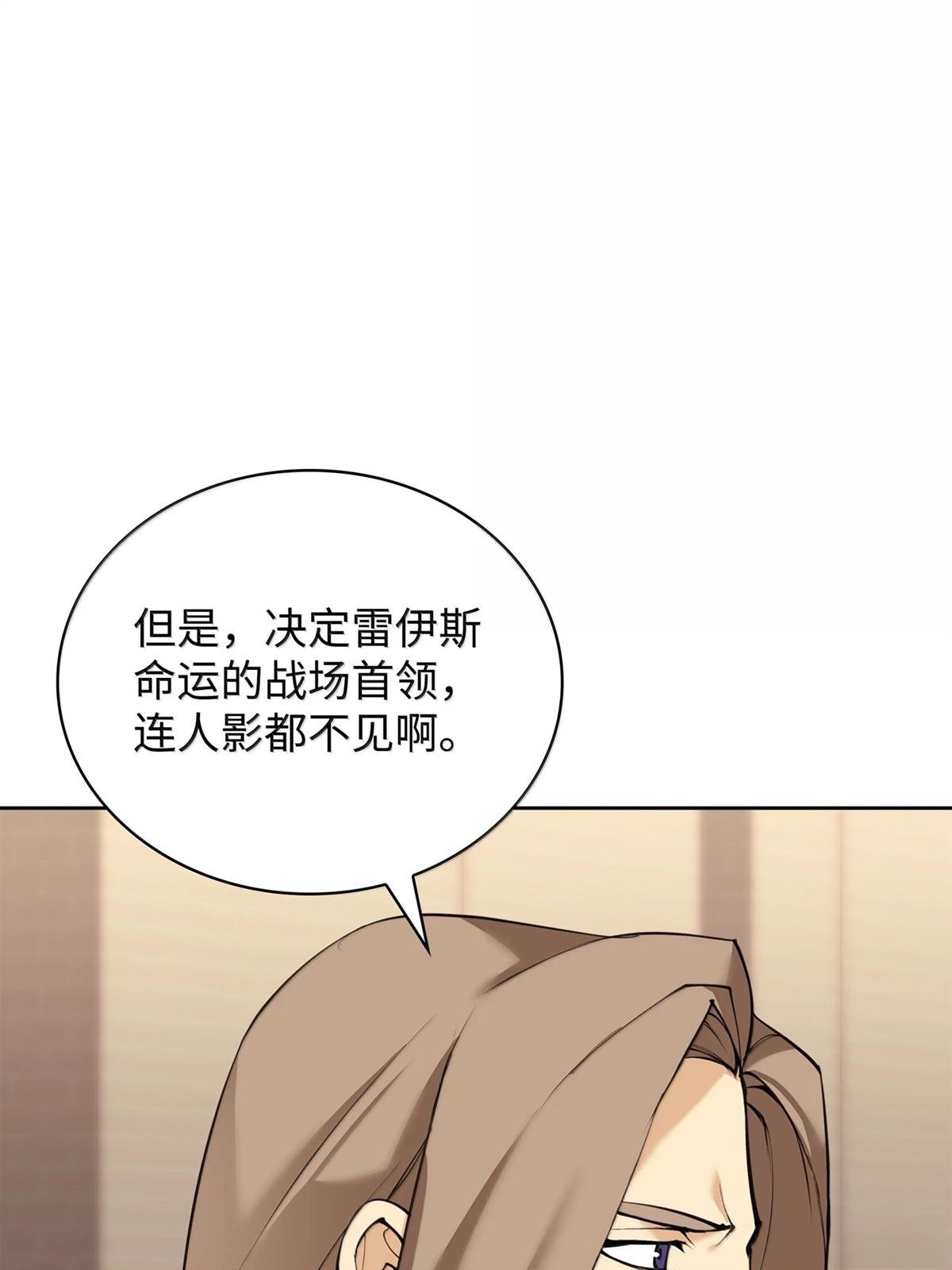 第250话