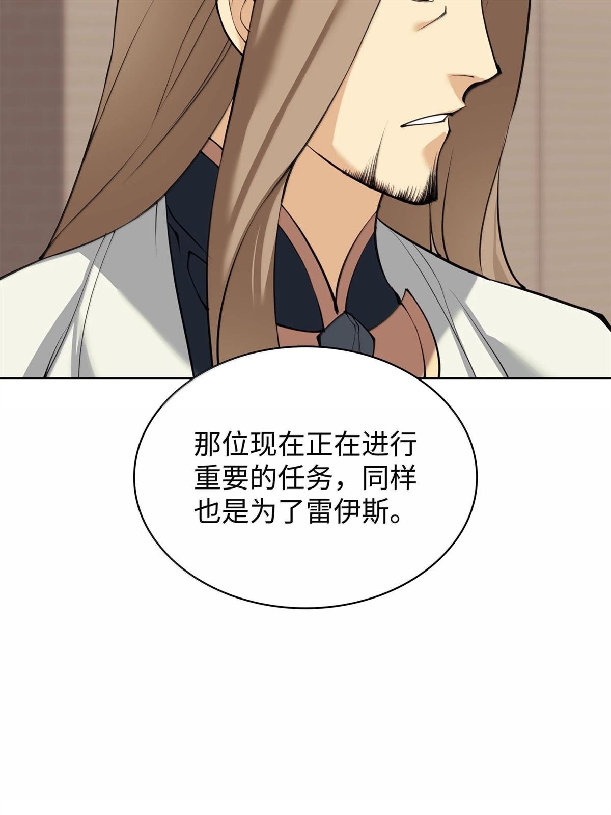 第250话