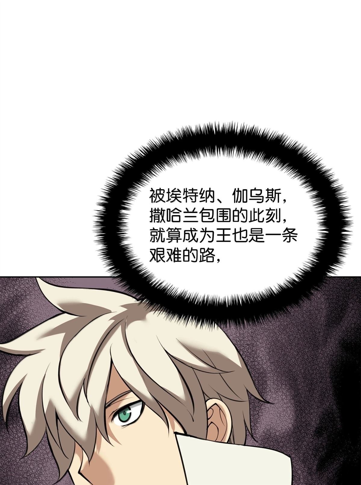 第250话