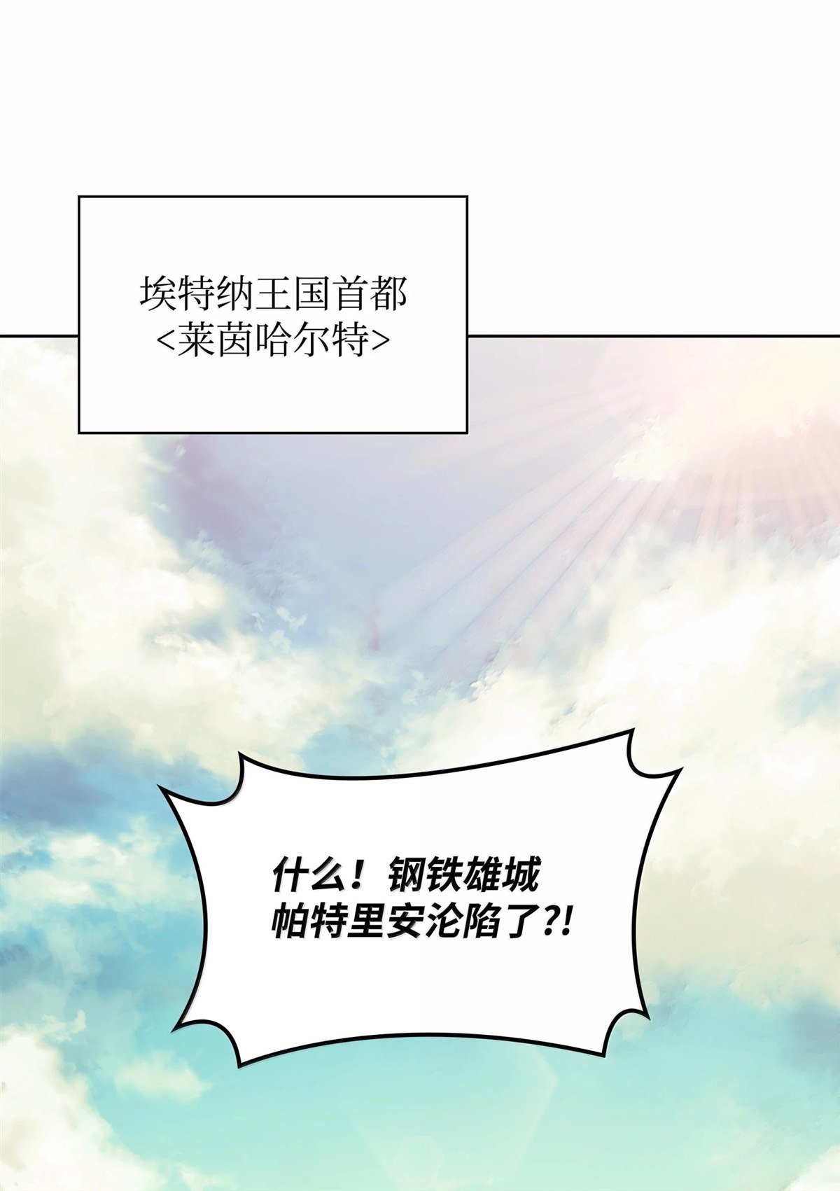 第250话