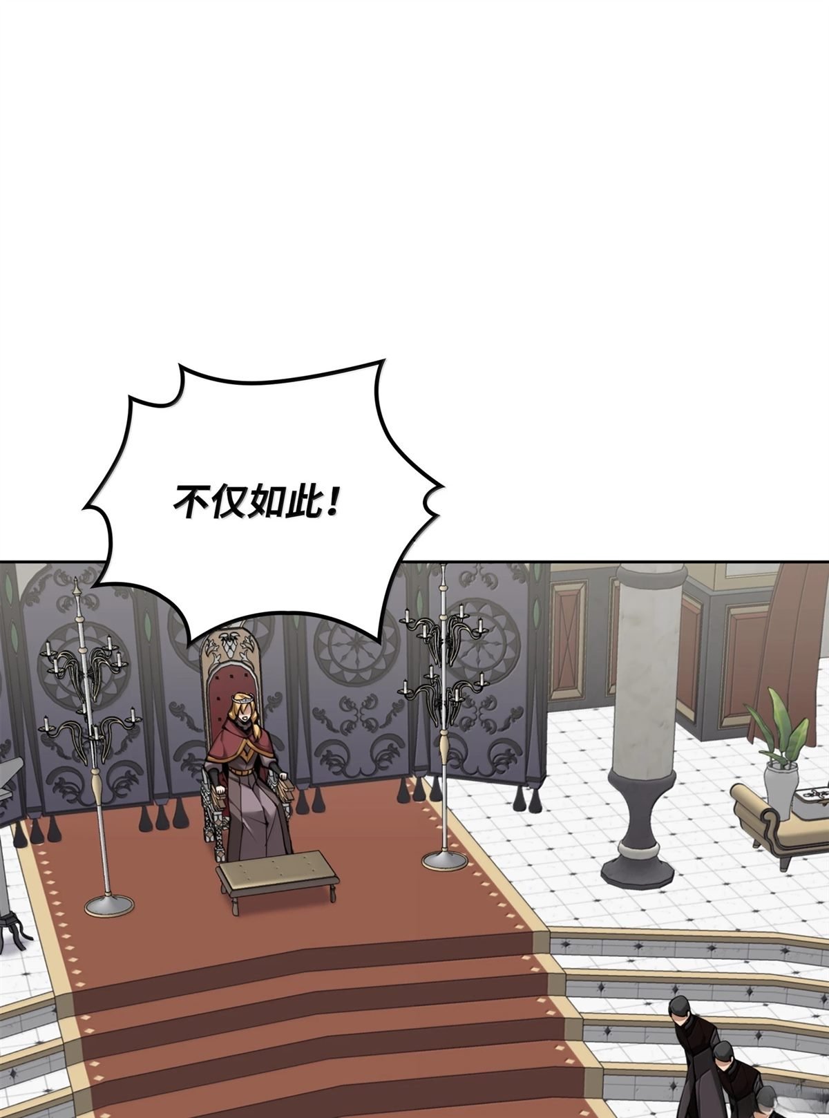 第250话
