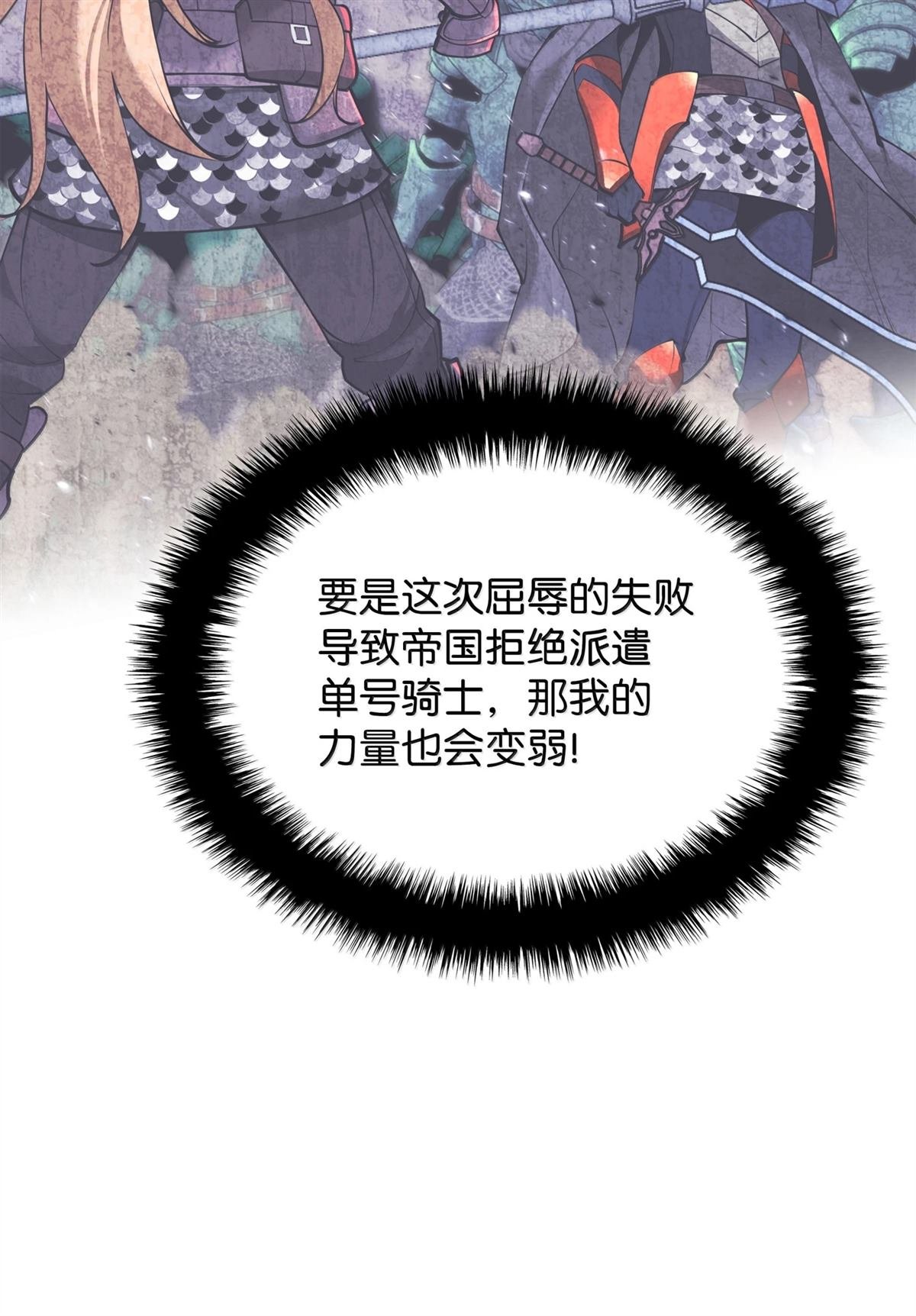 第250话