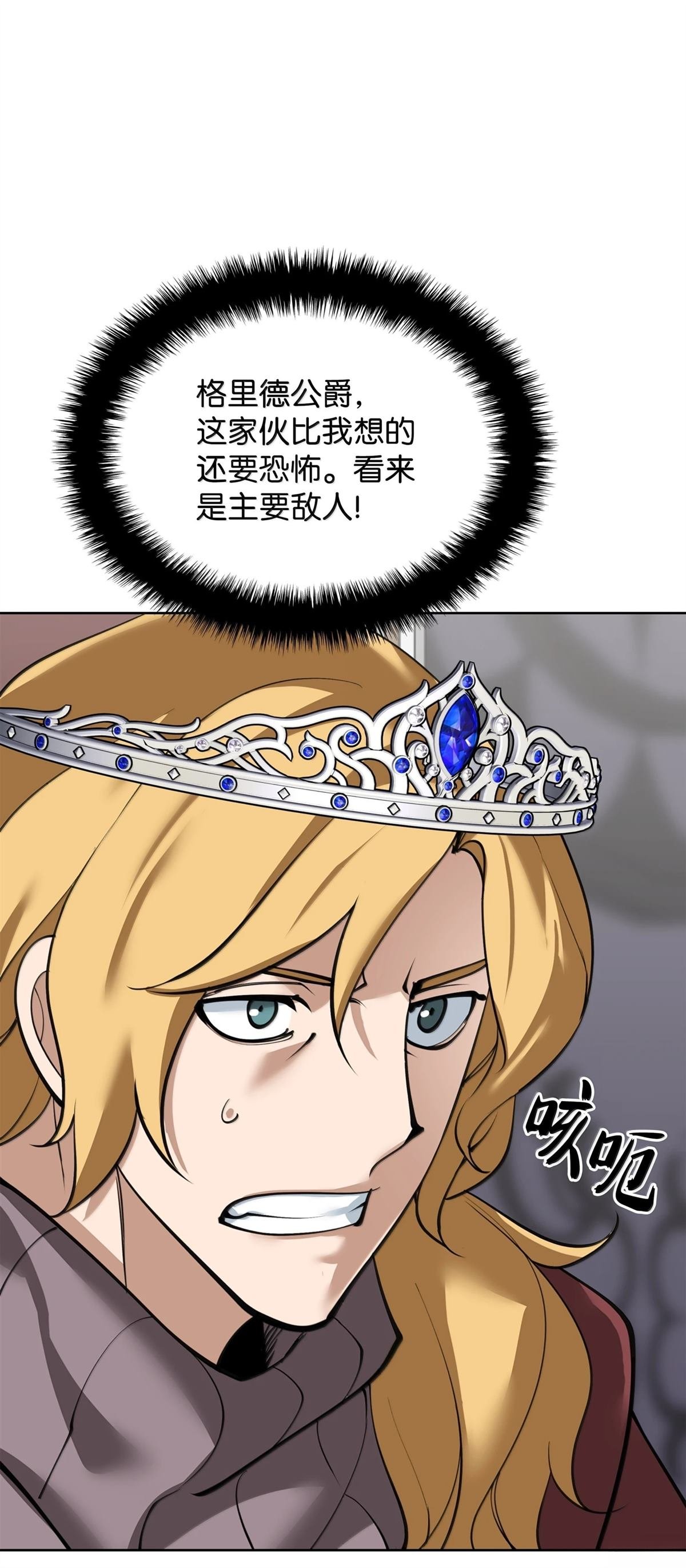 第250话