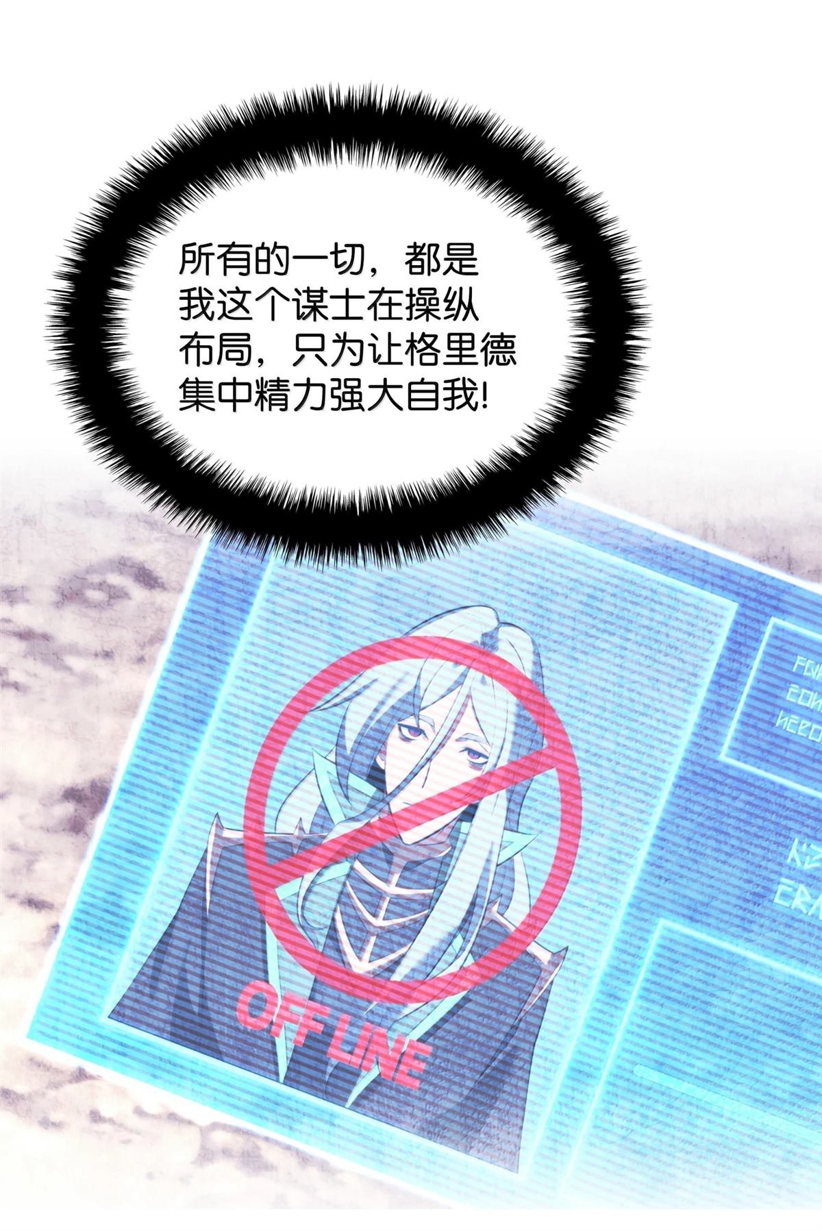 第250话