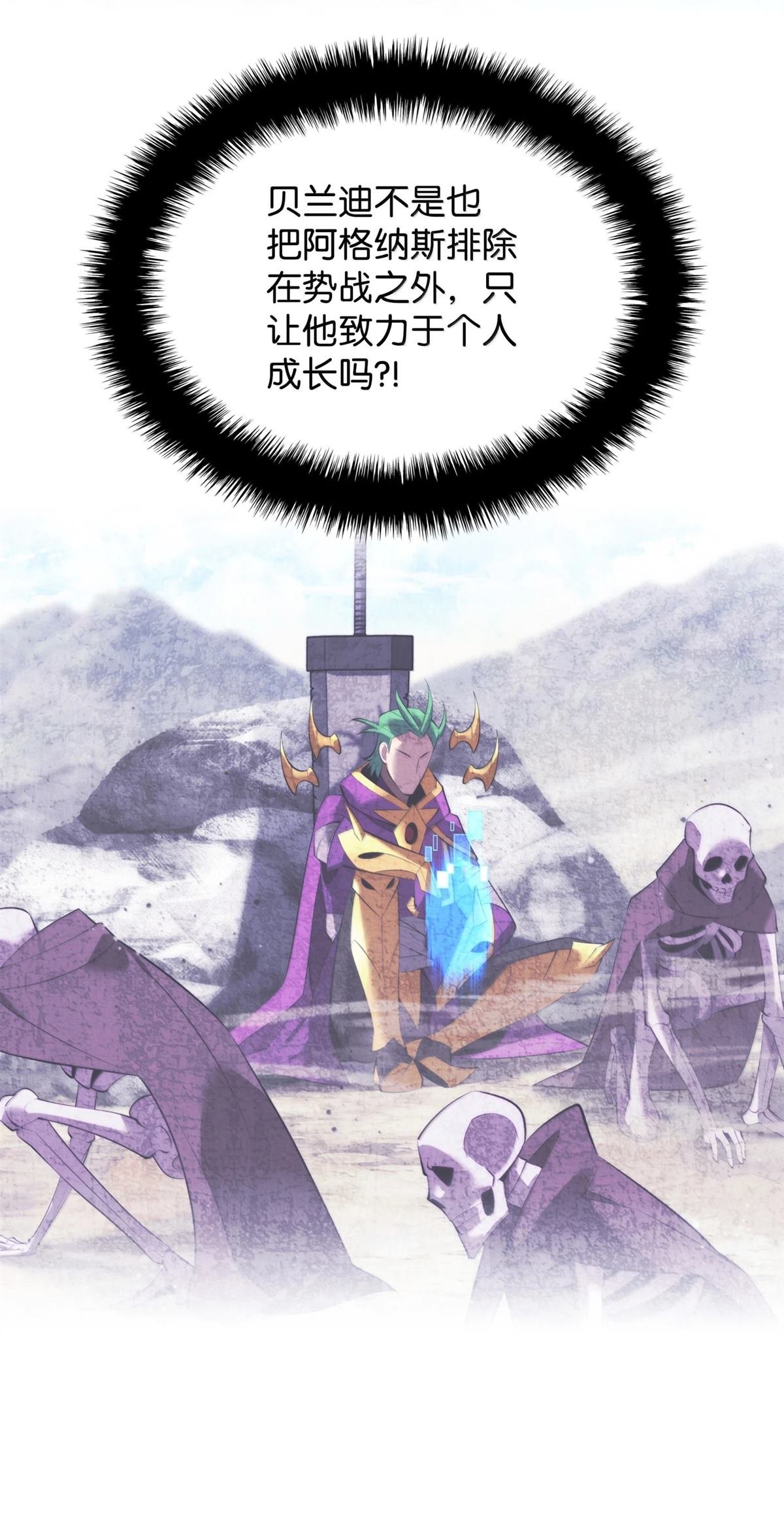 第250话