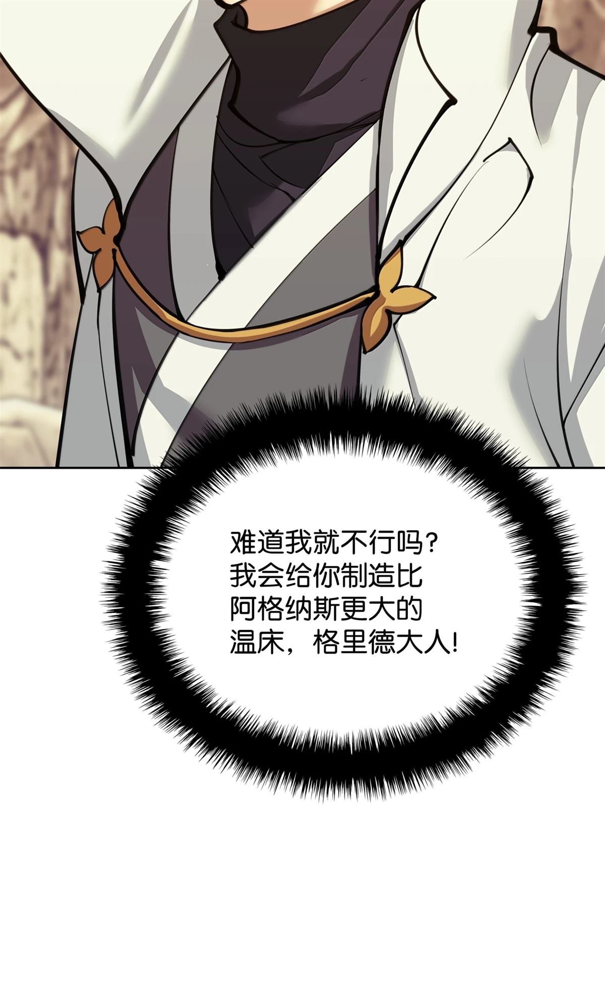 第250话