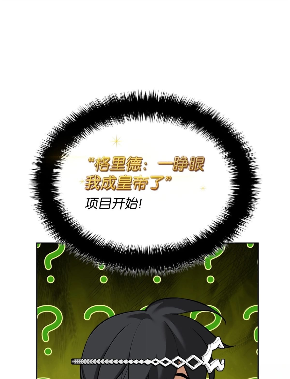 第250话