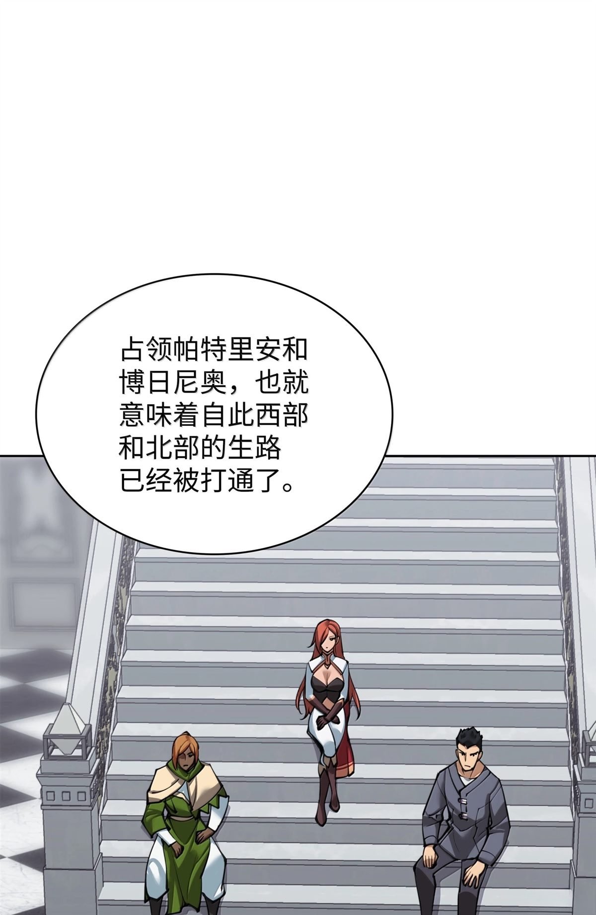 第250话