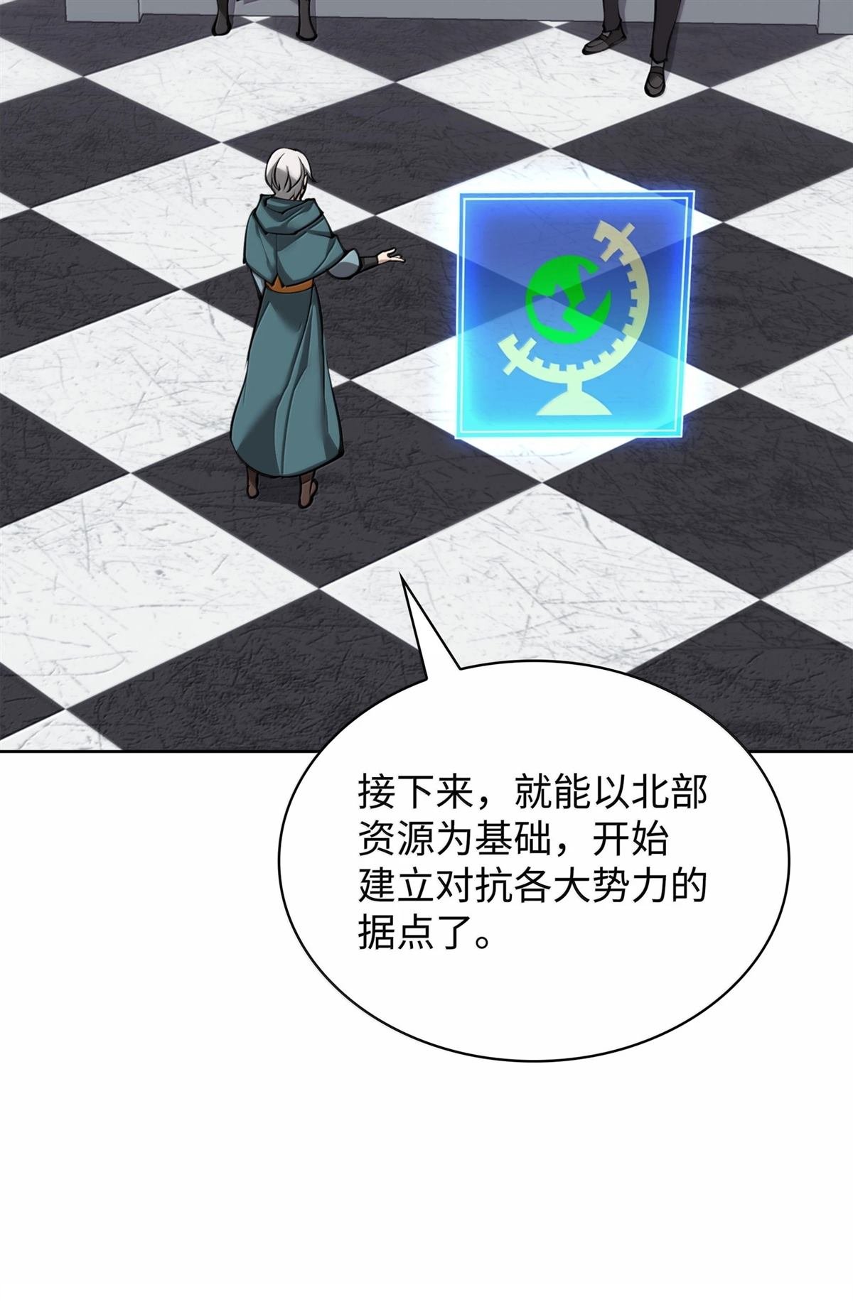 第250话