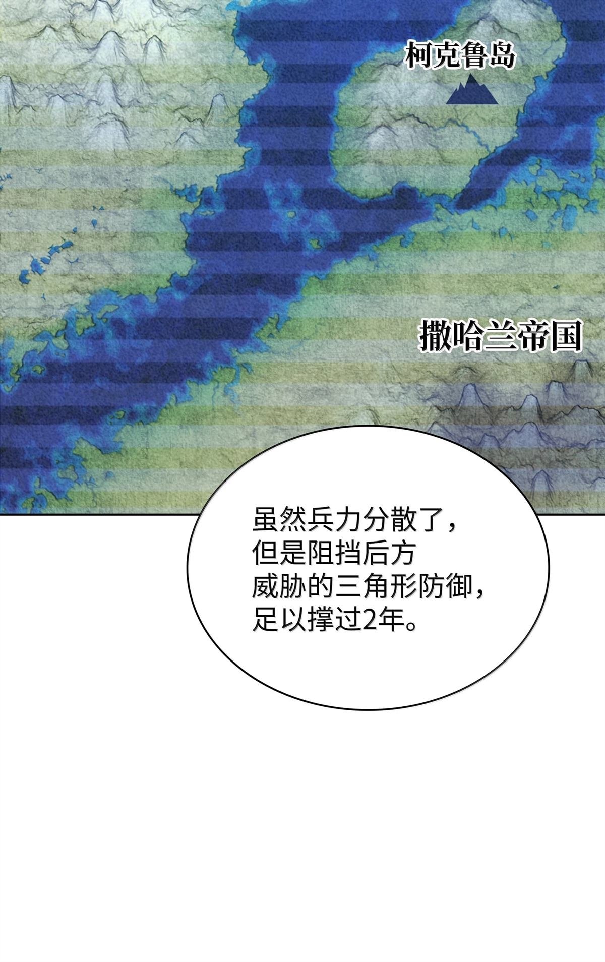 第250话