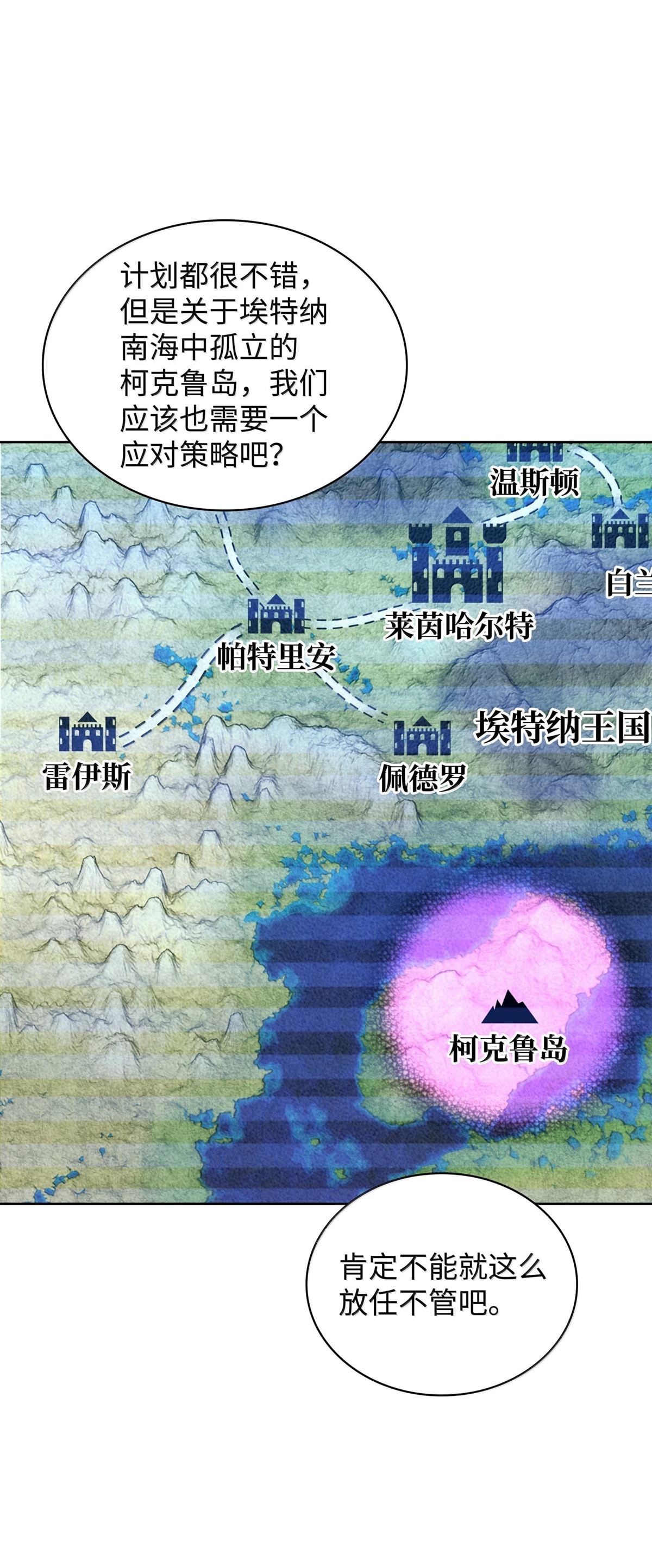 第250话