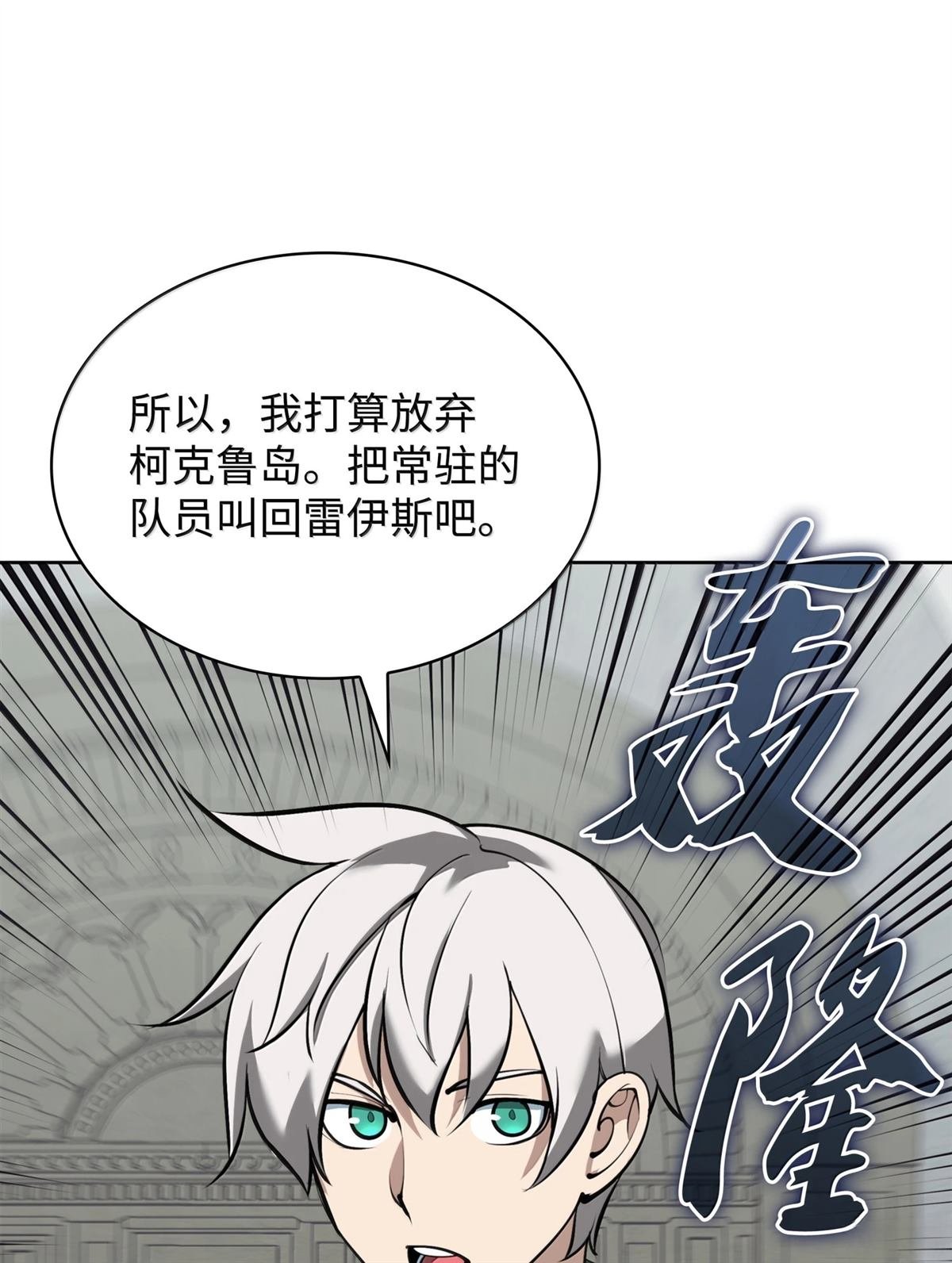 第250话