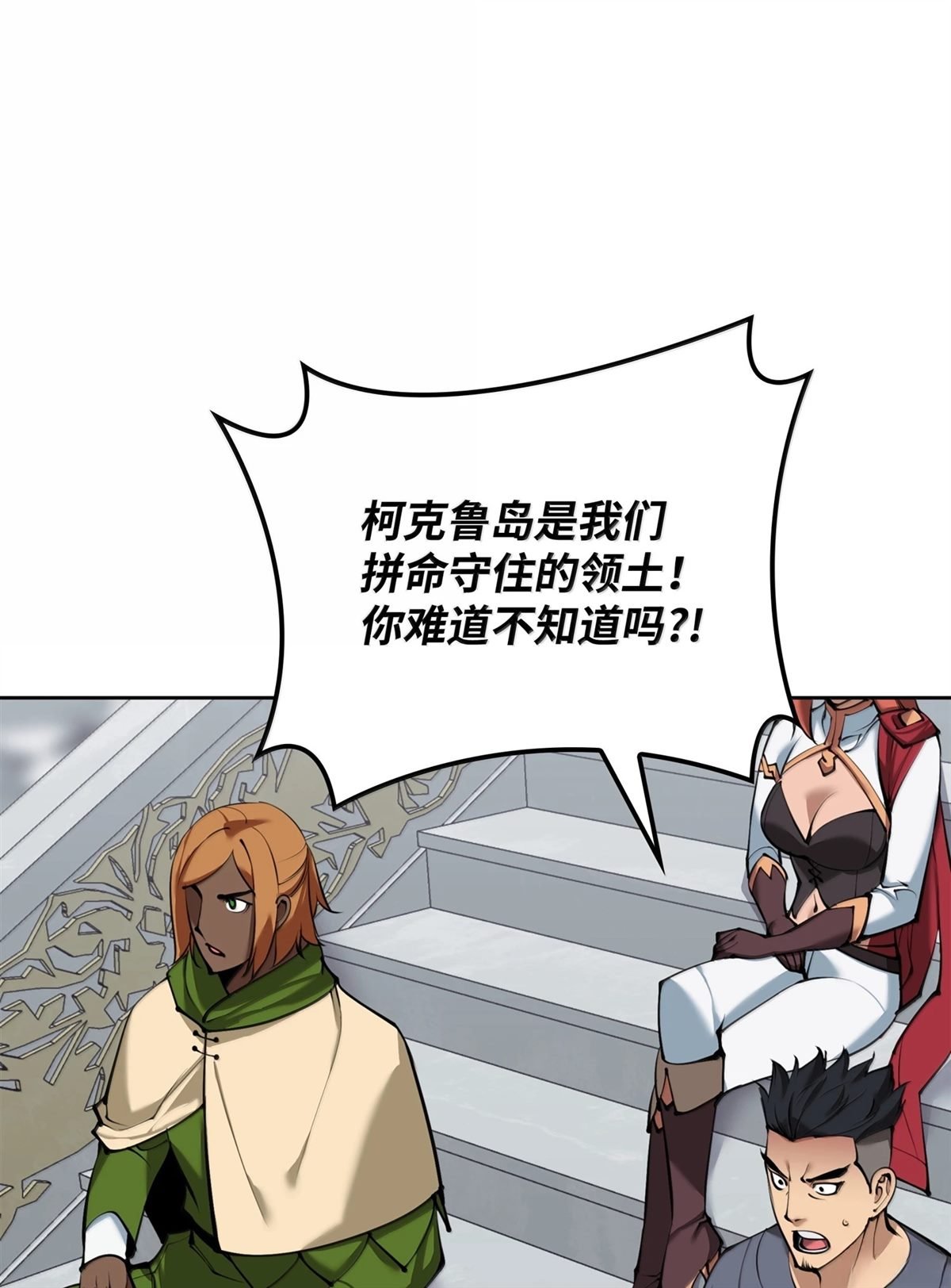 第250话