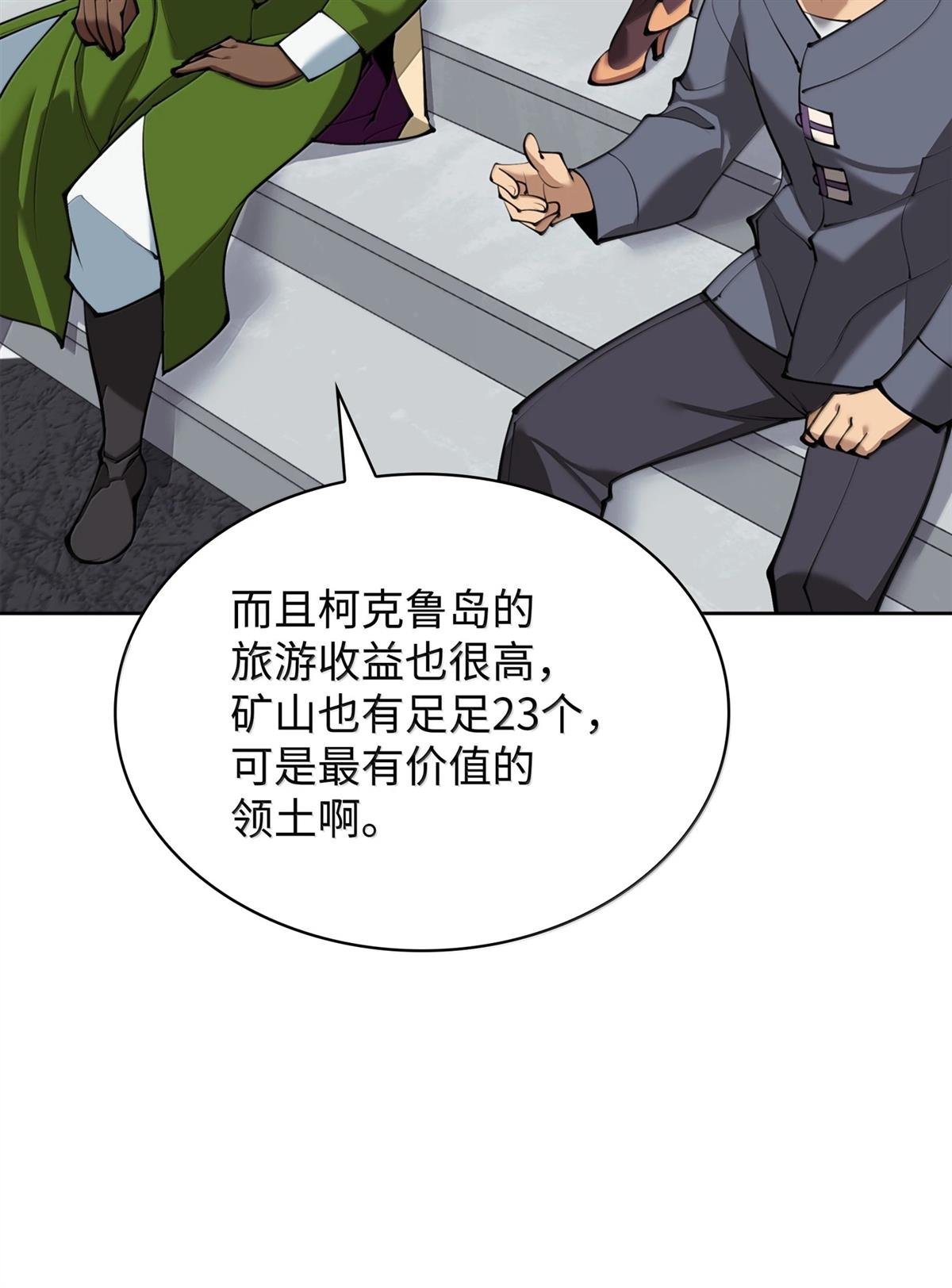 第250话