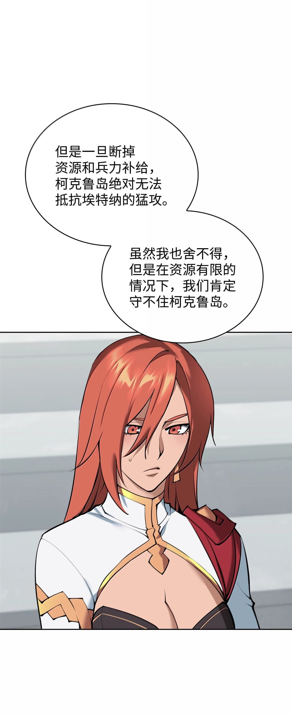 第250话
