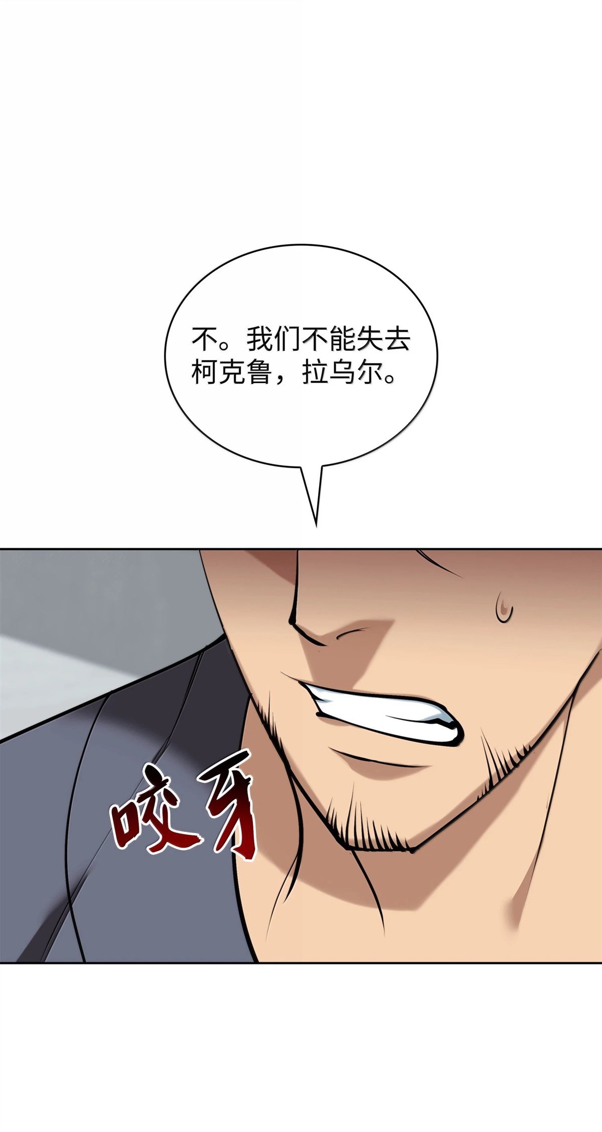 第250话
