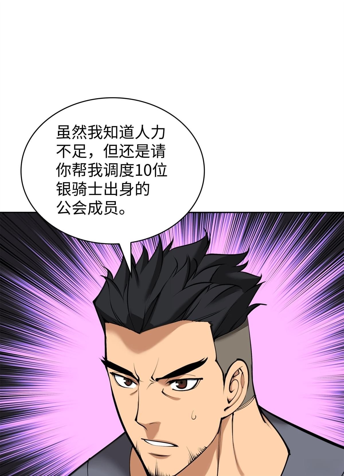 第250话