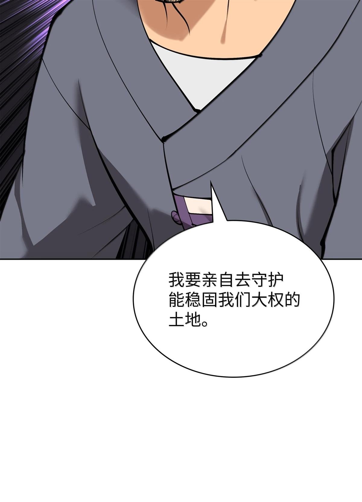 第250话