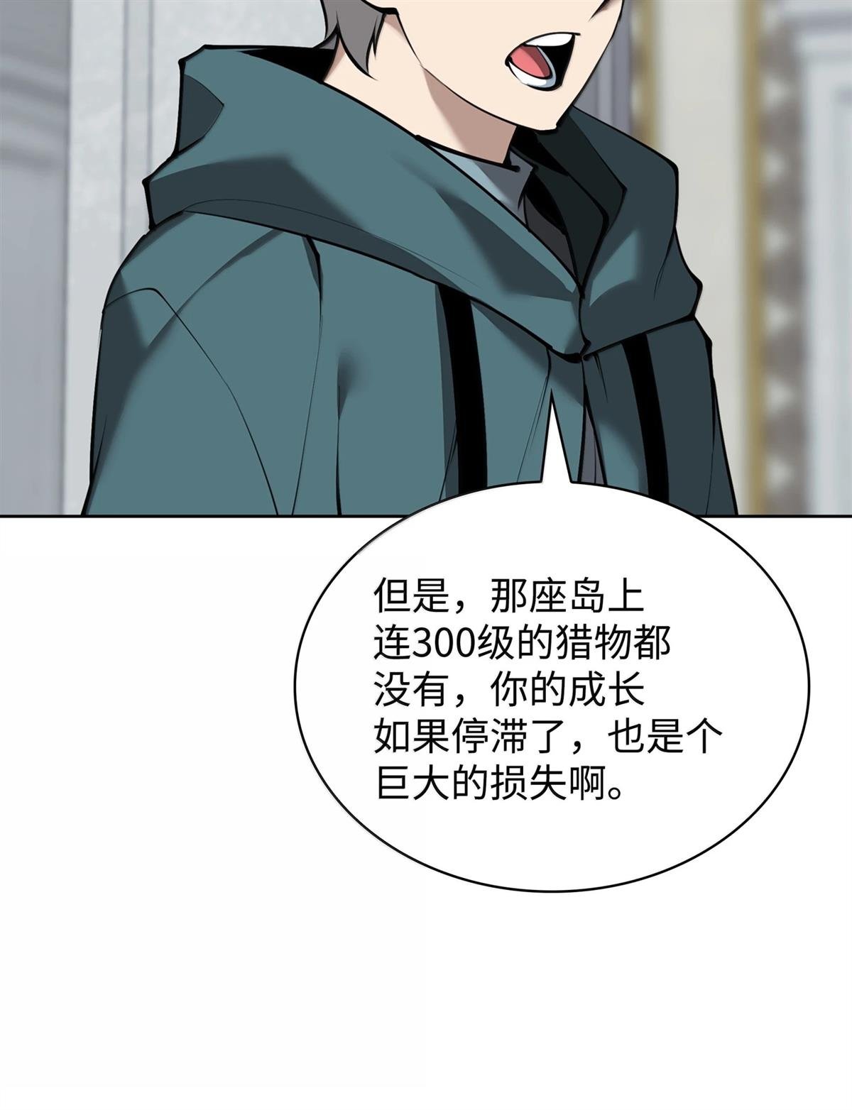 第250话