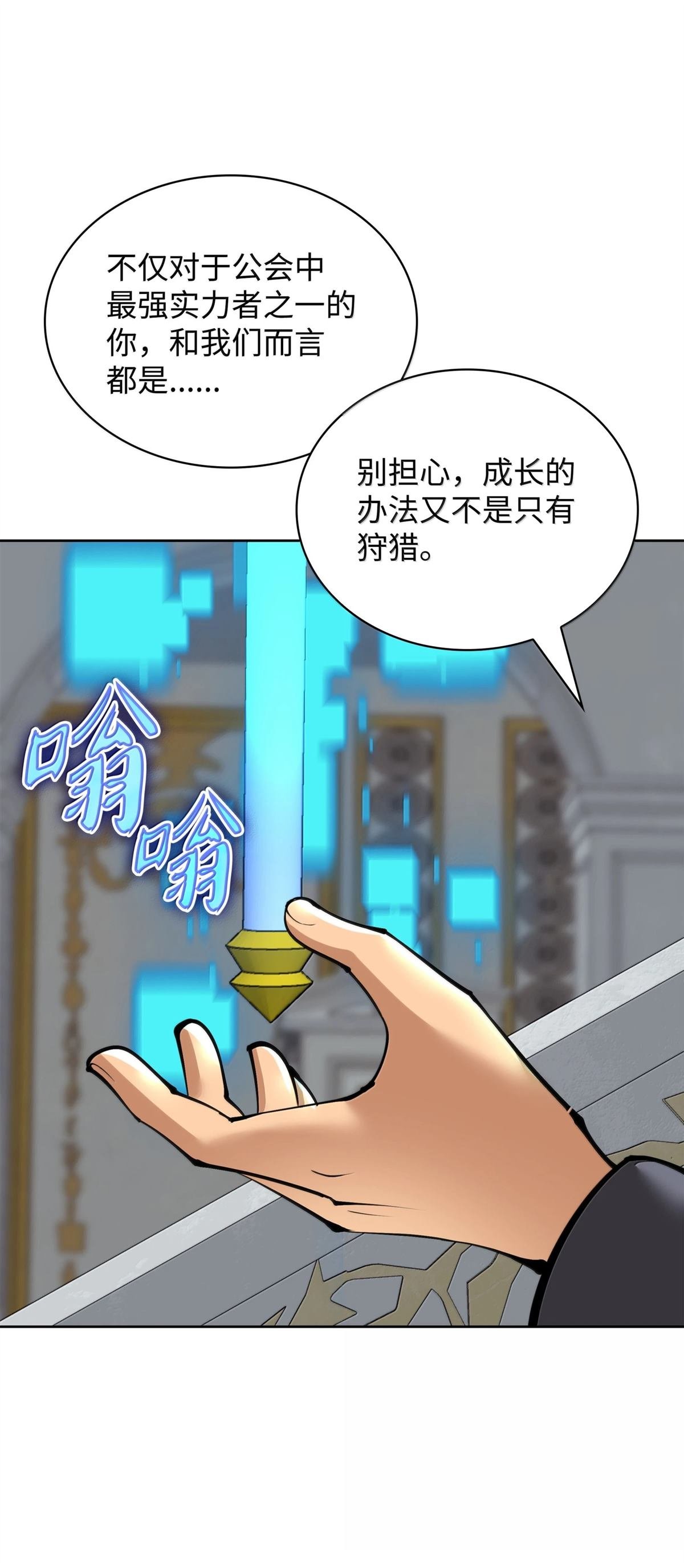 第250话