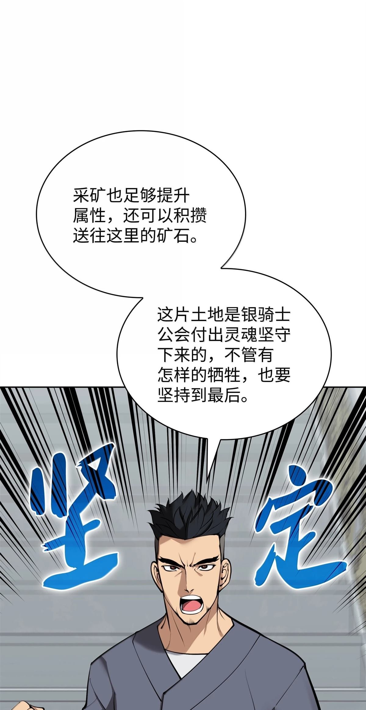 第250话