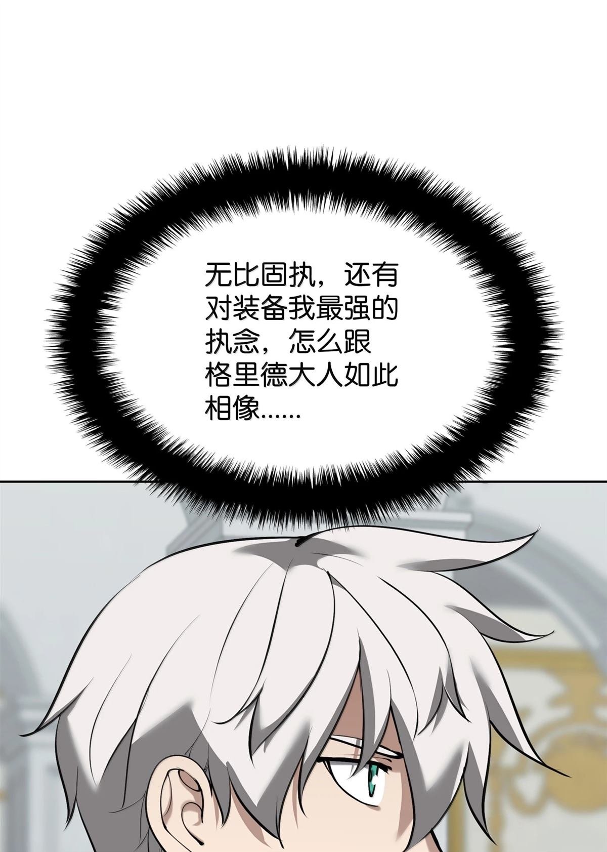 第250话