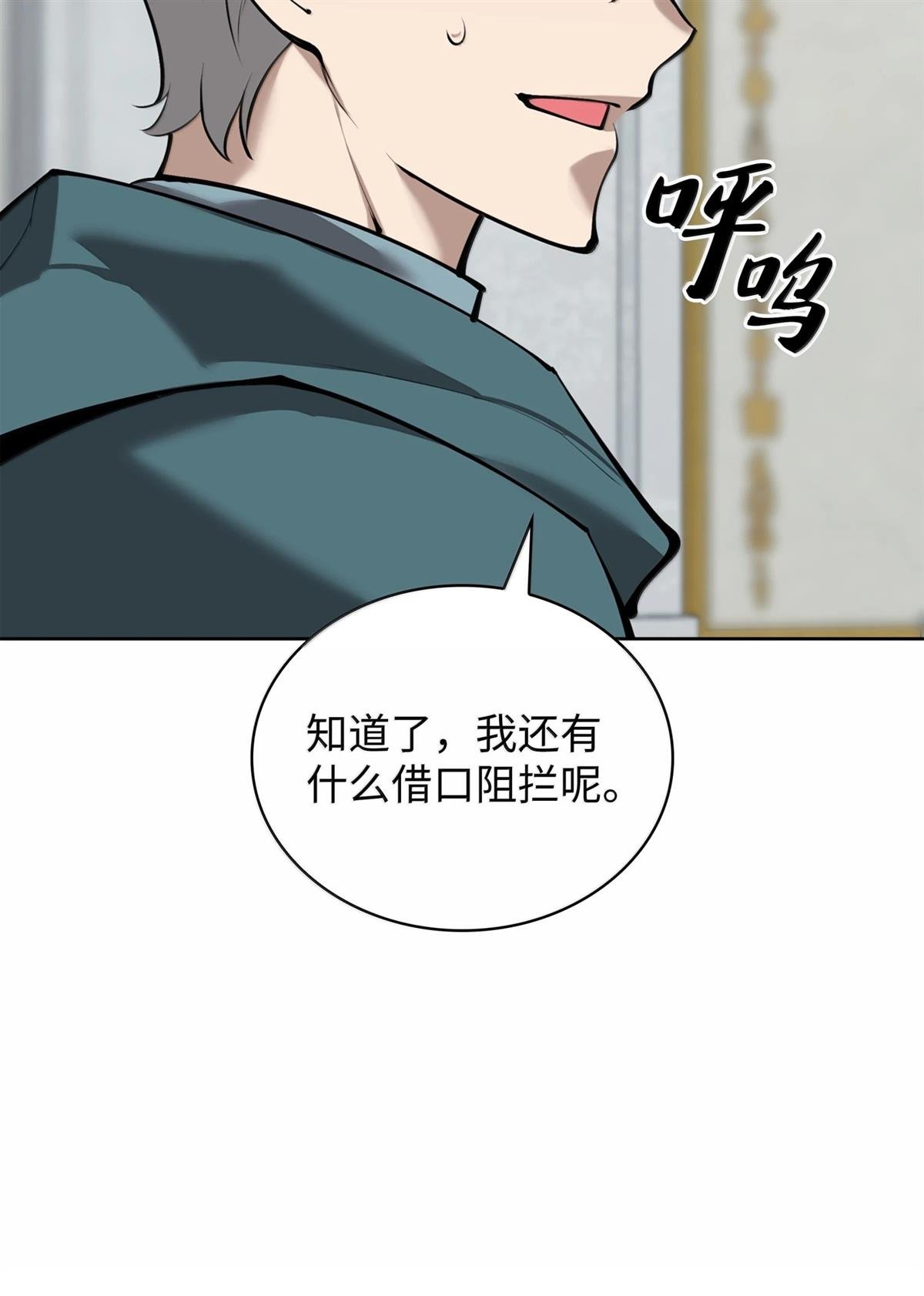 第250话