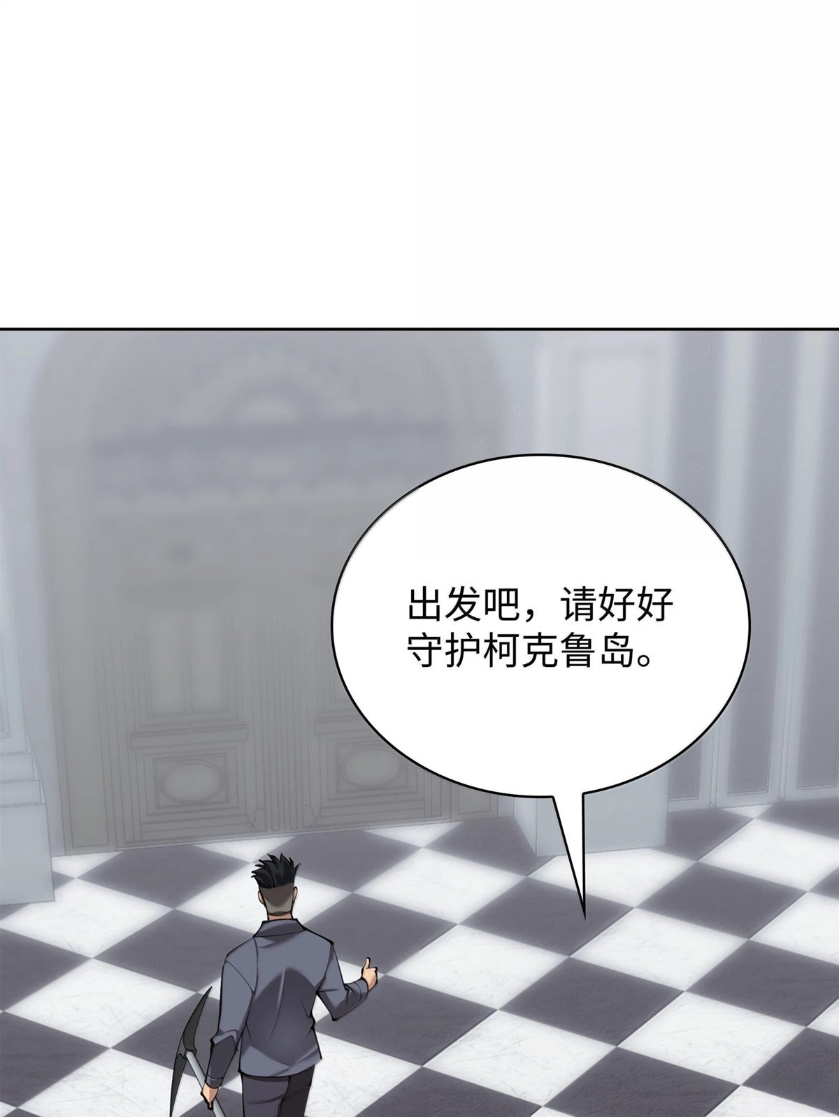 第250话