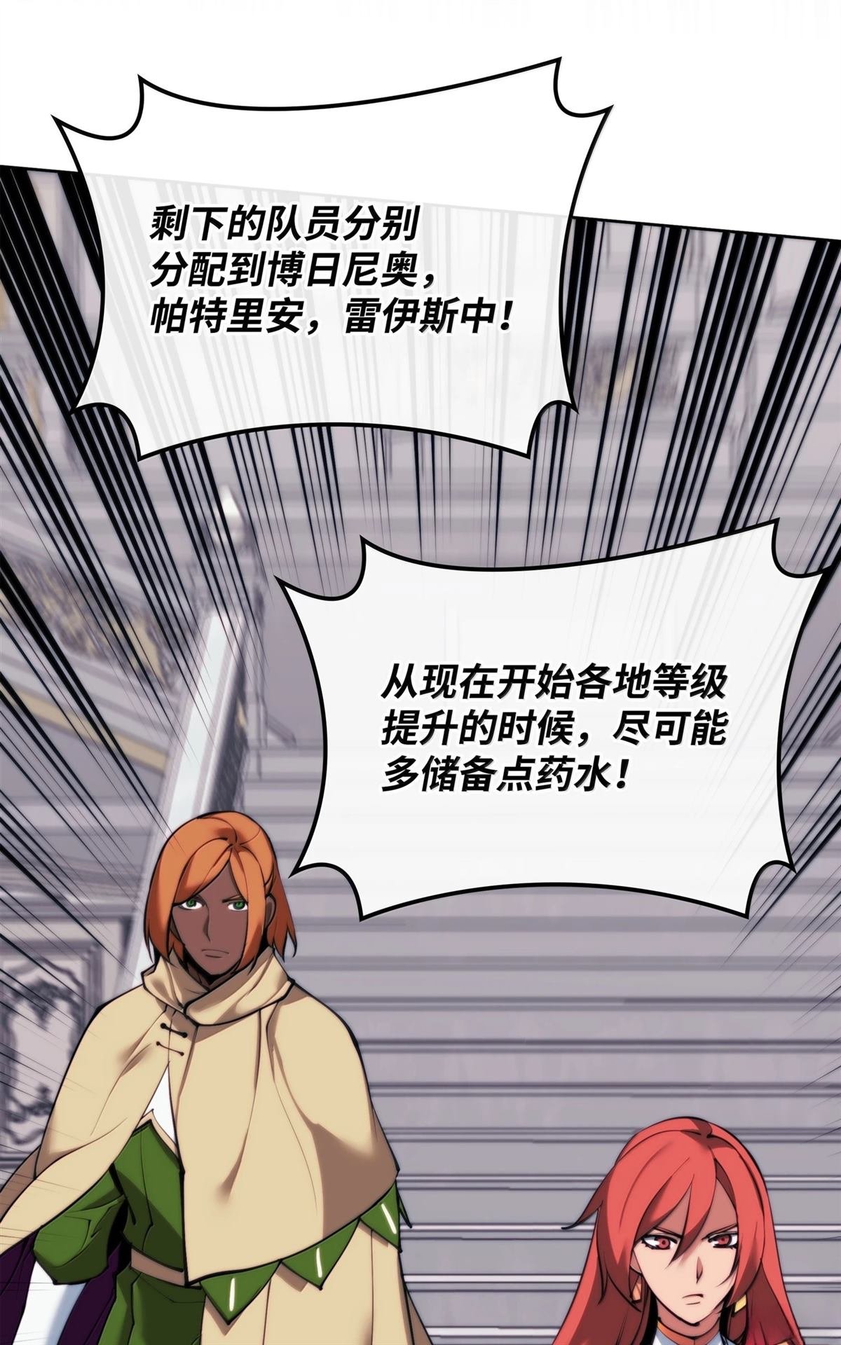 第250话