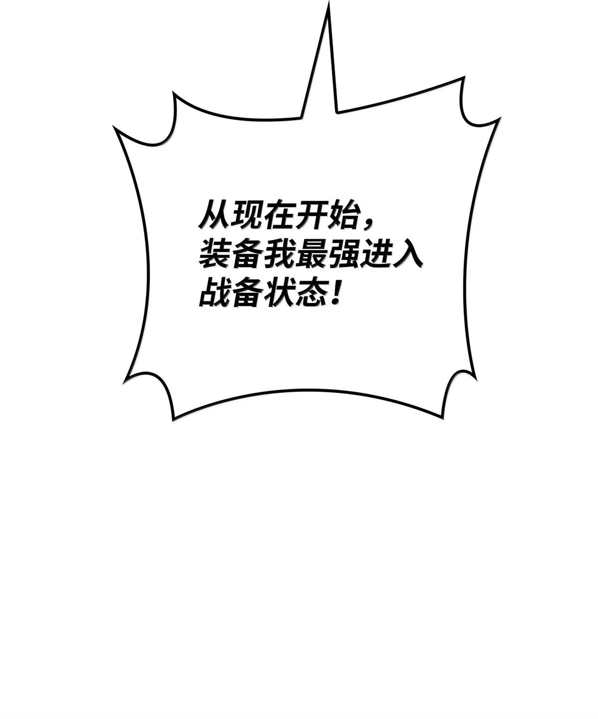第250话