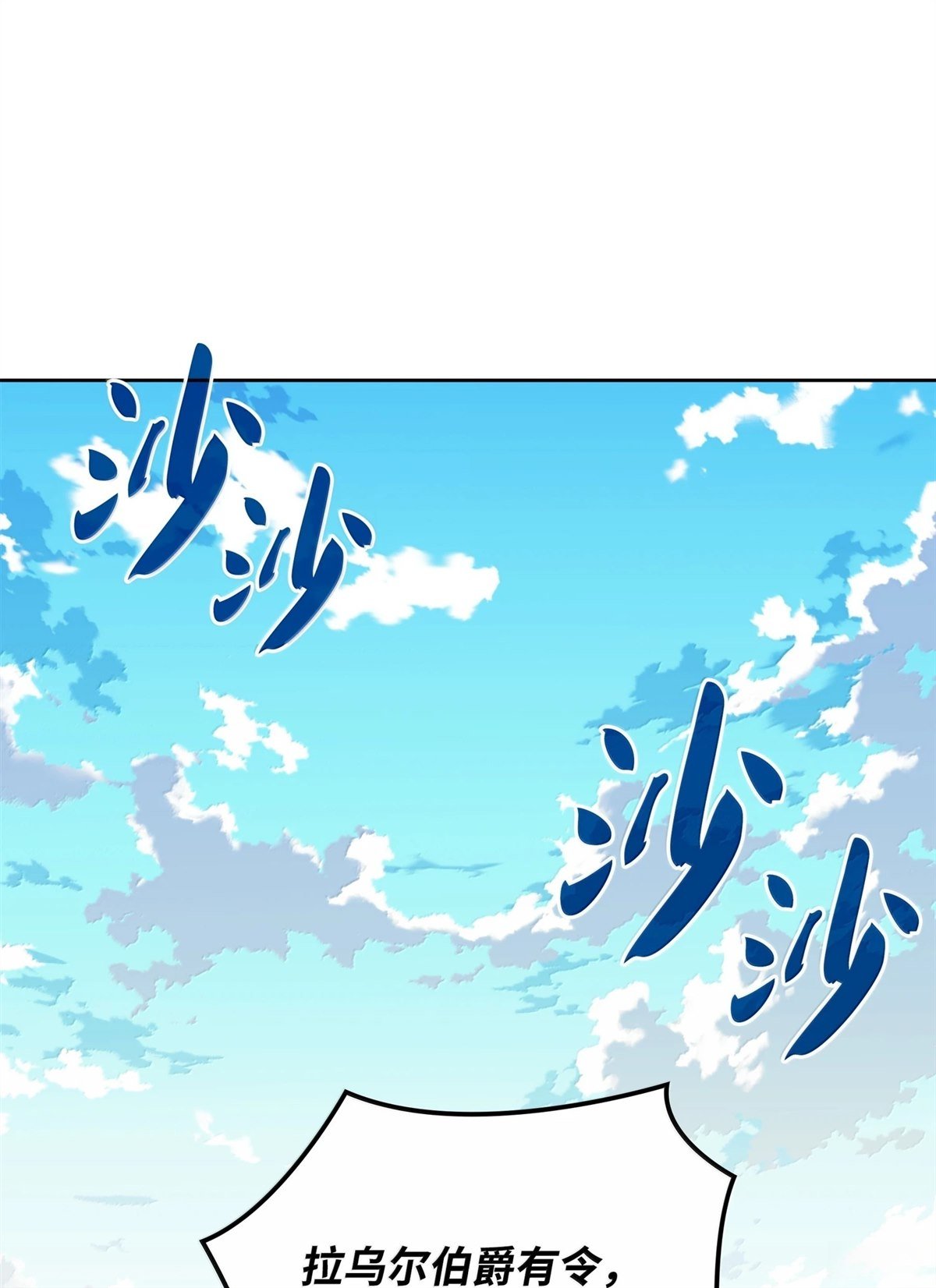 第250话