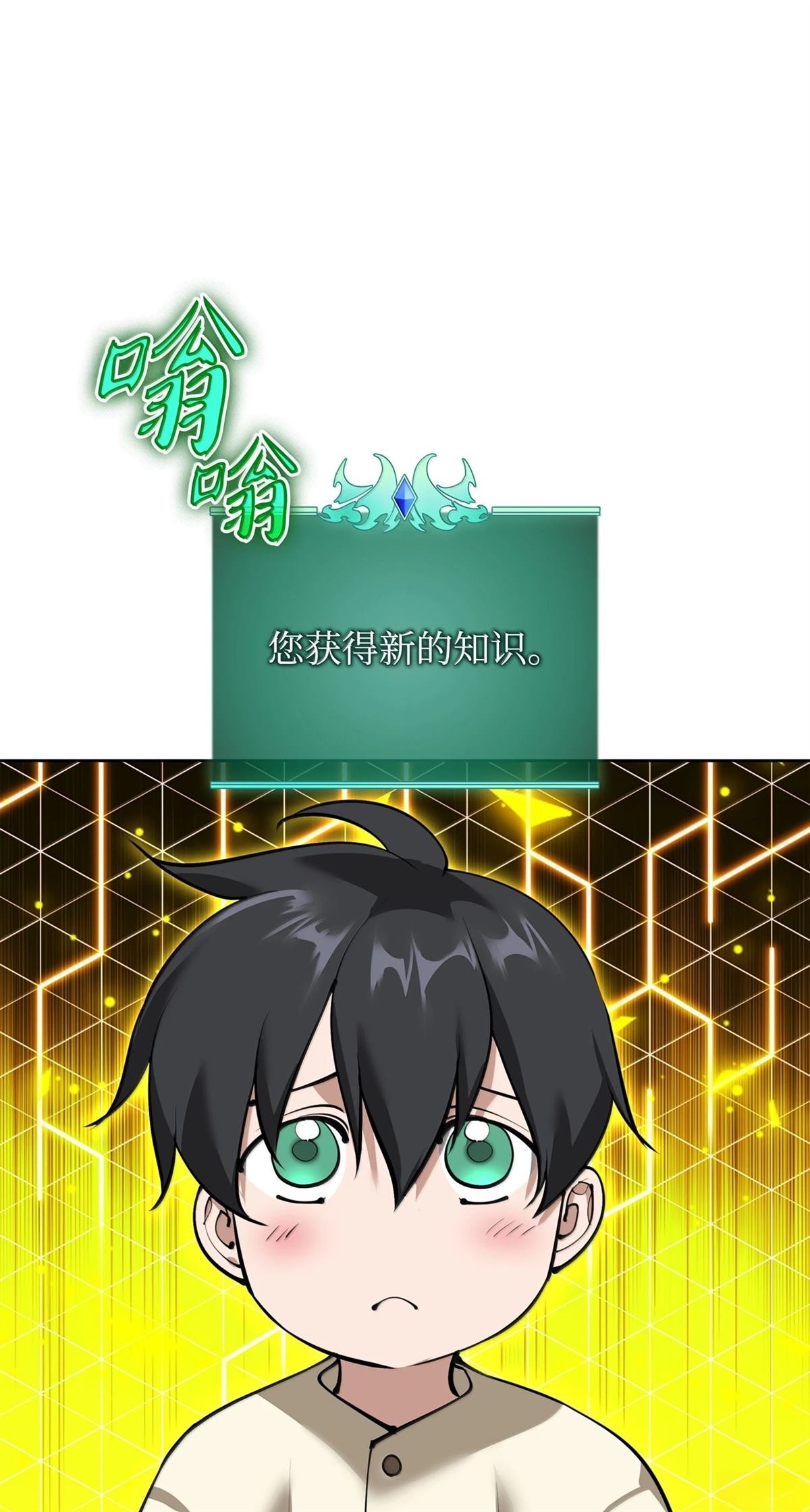 第250话