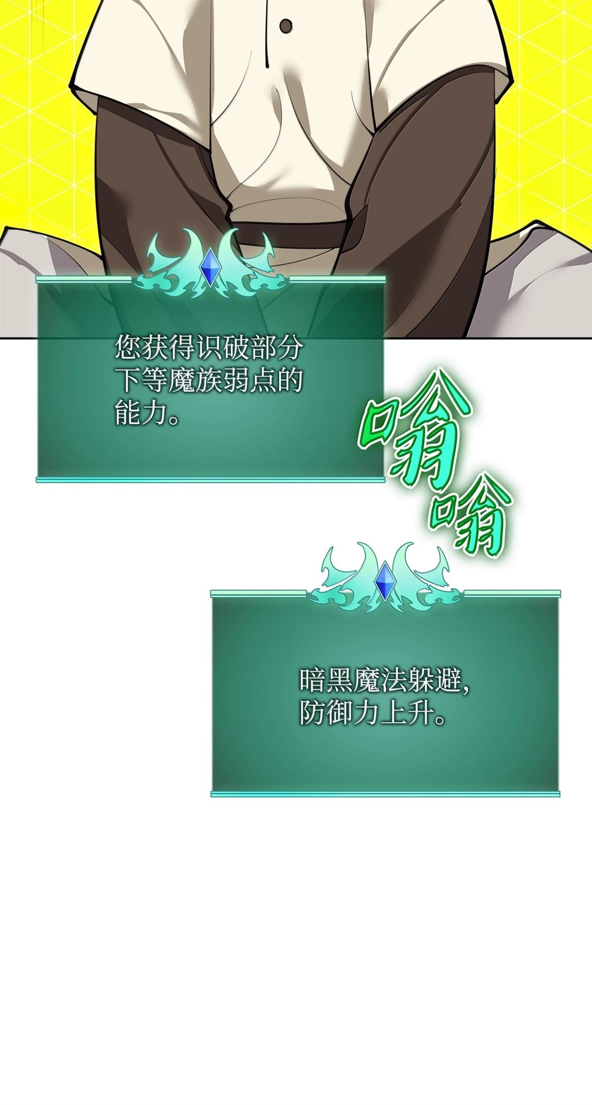 第250话