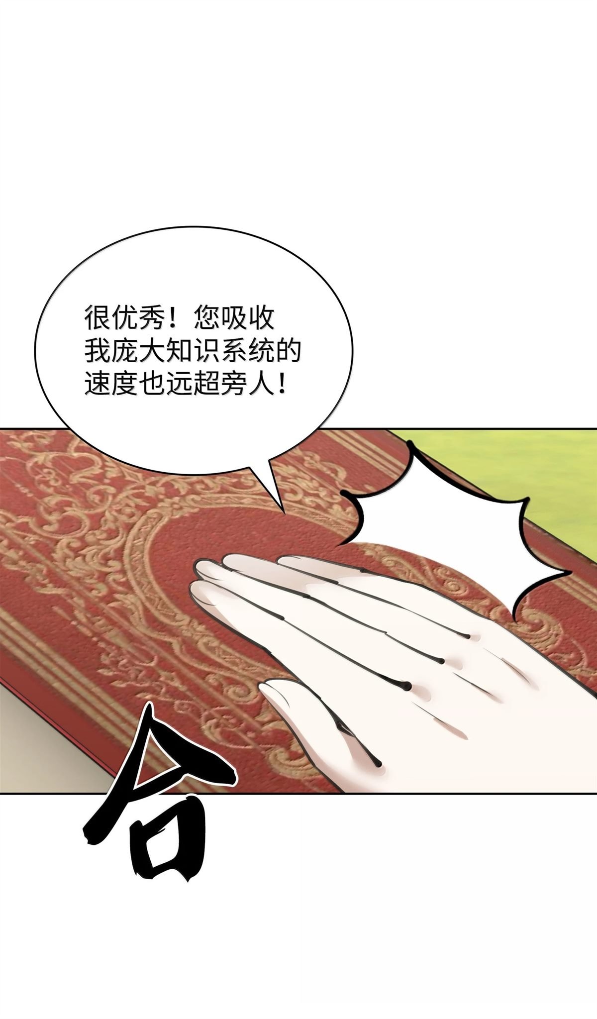 第250话