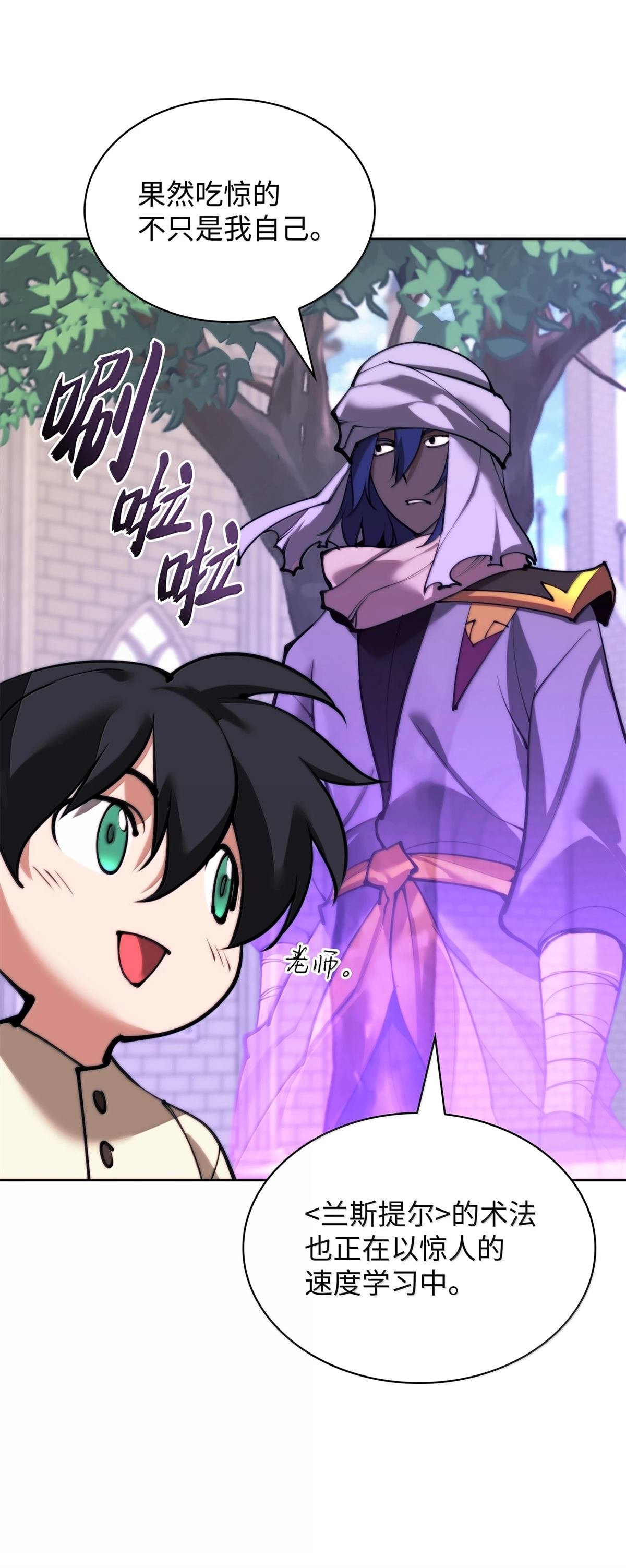 第250话