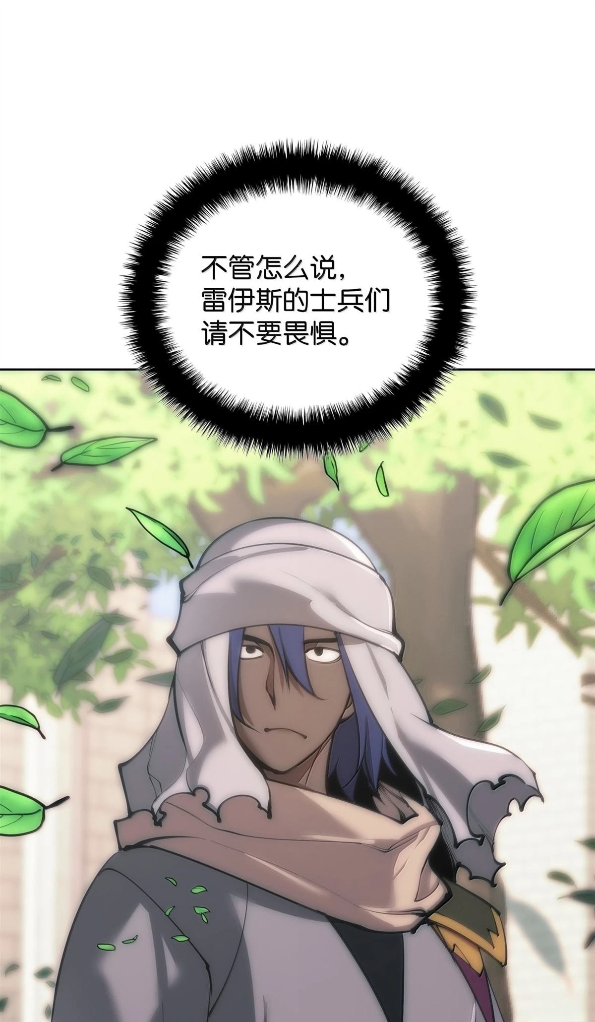 第250话