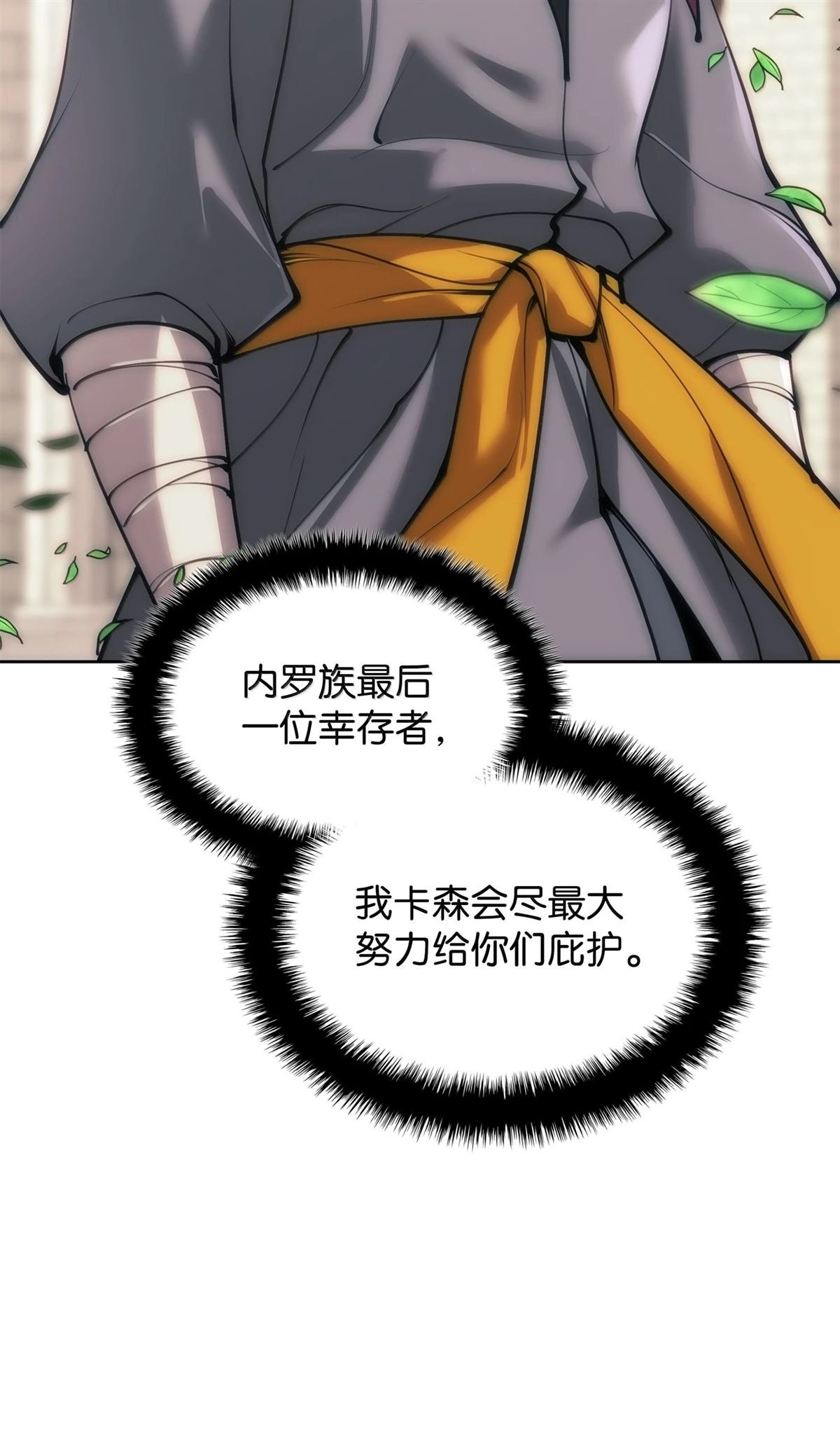 第250话